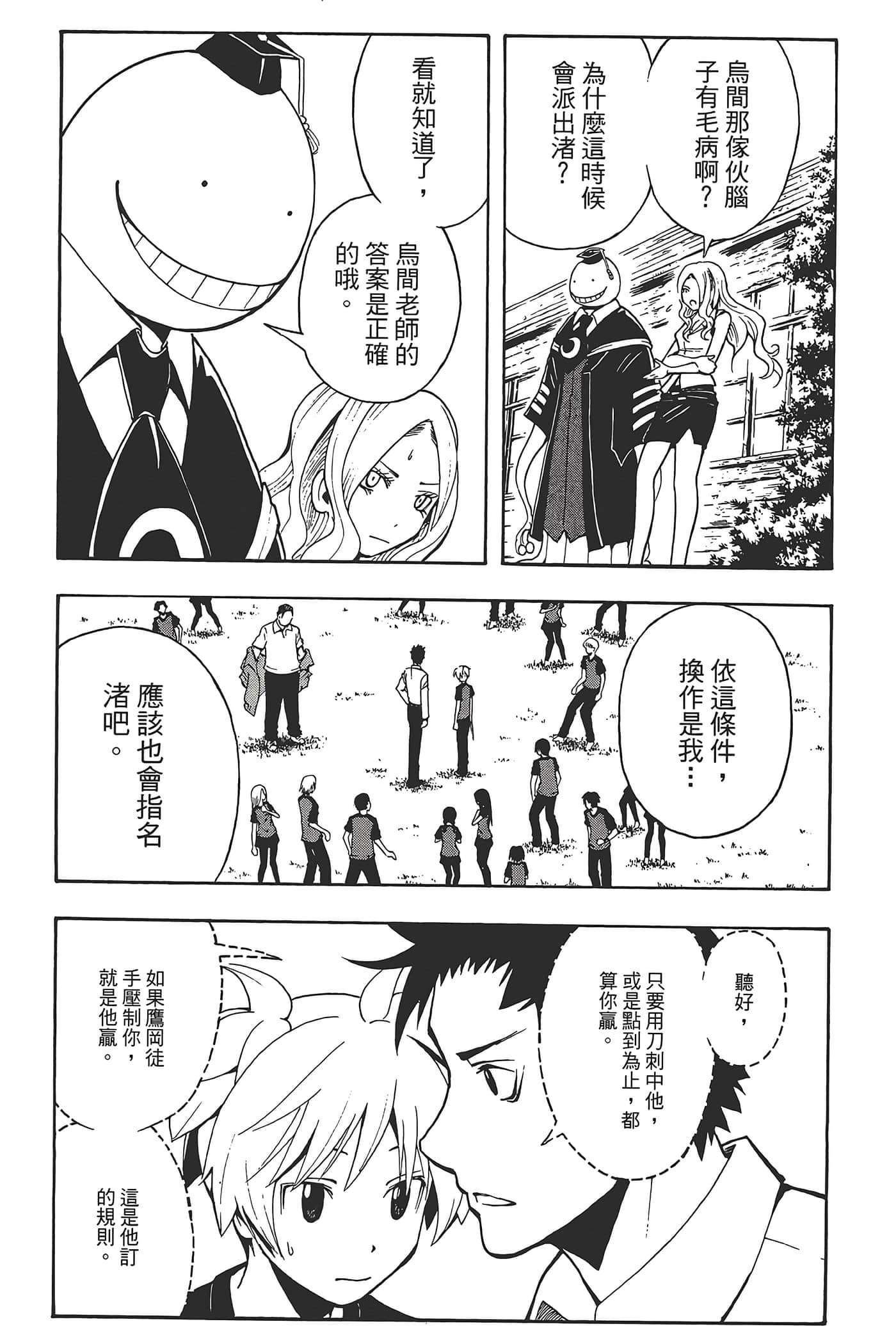 Page 135