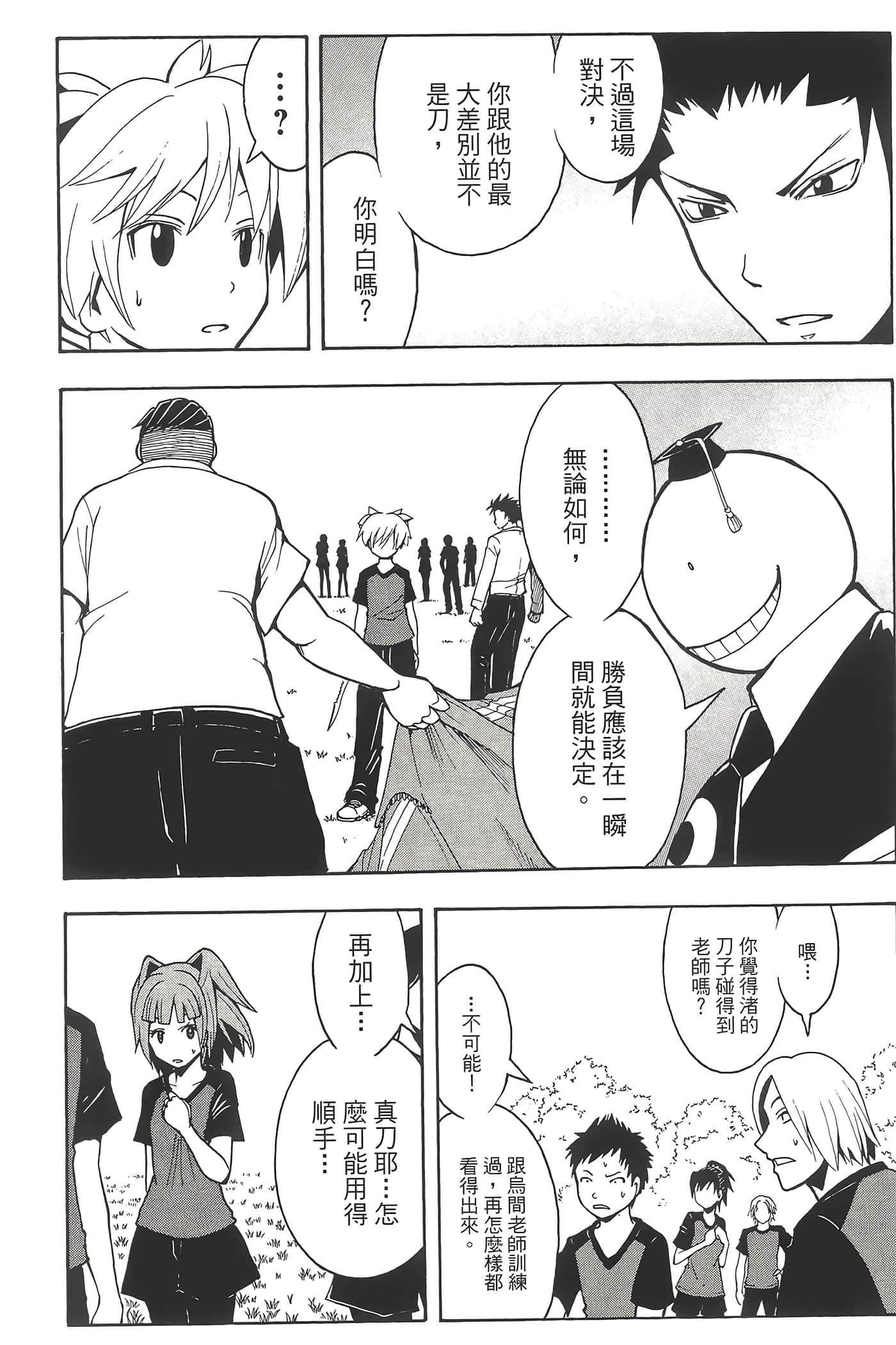 Page 136