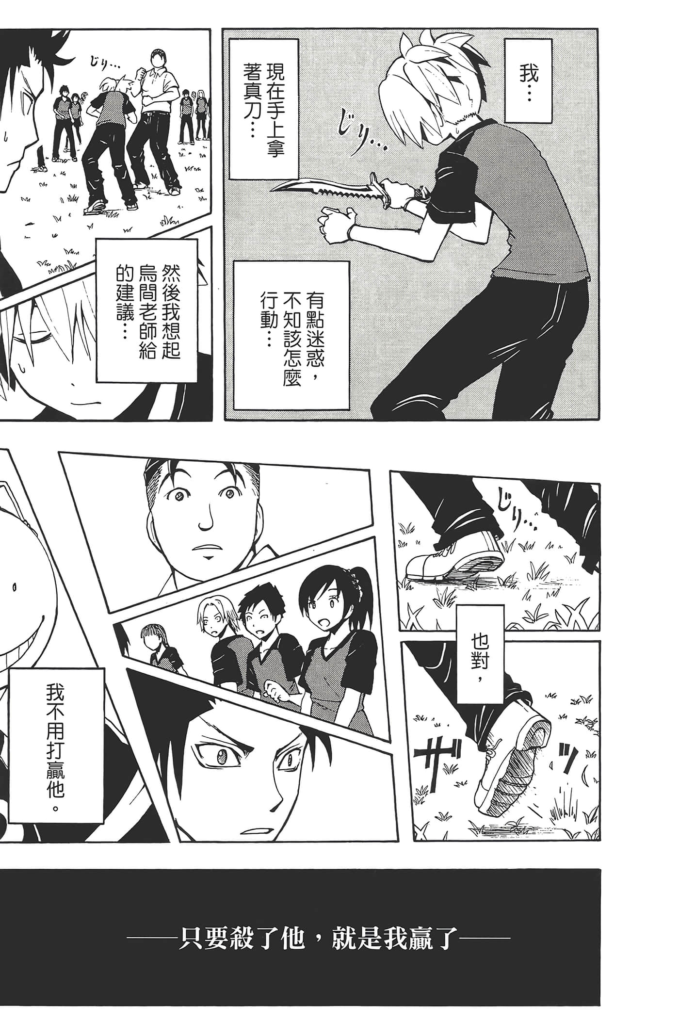 Page 141