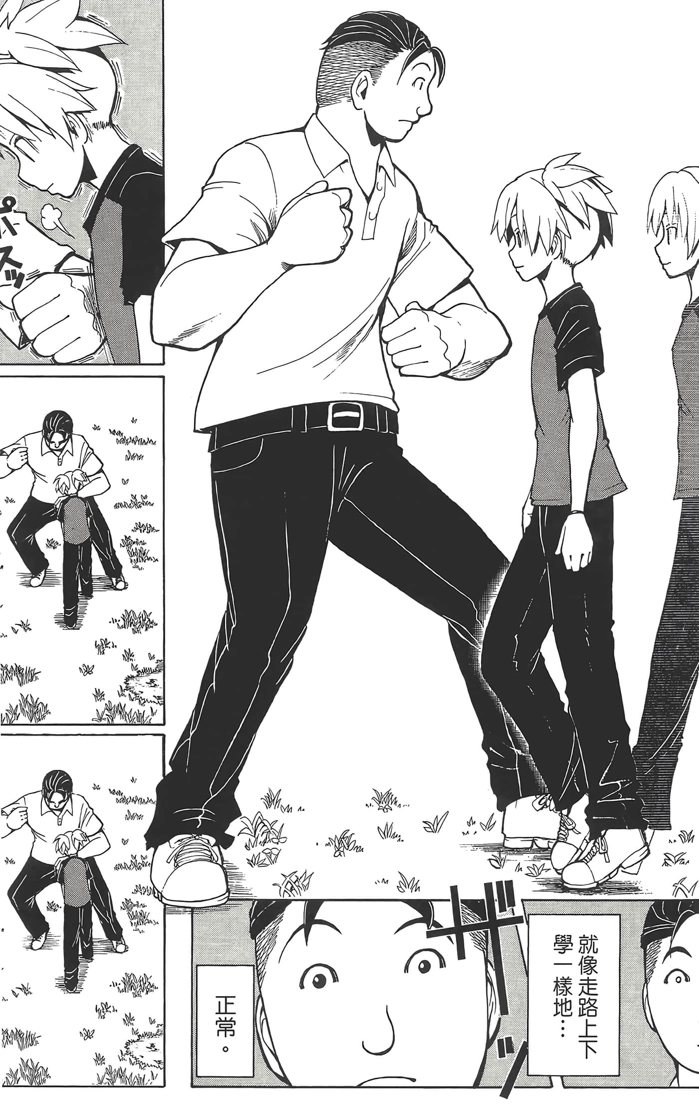 Page 143