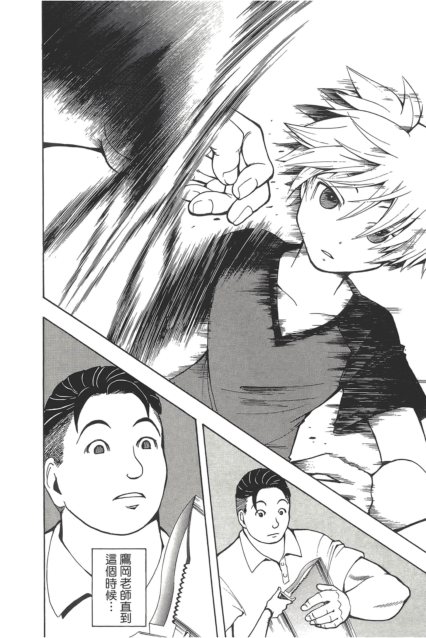 Page 144