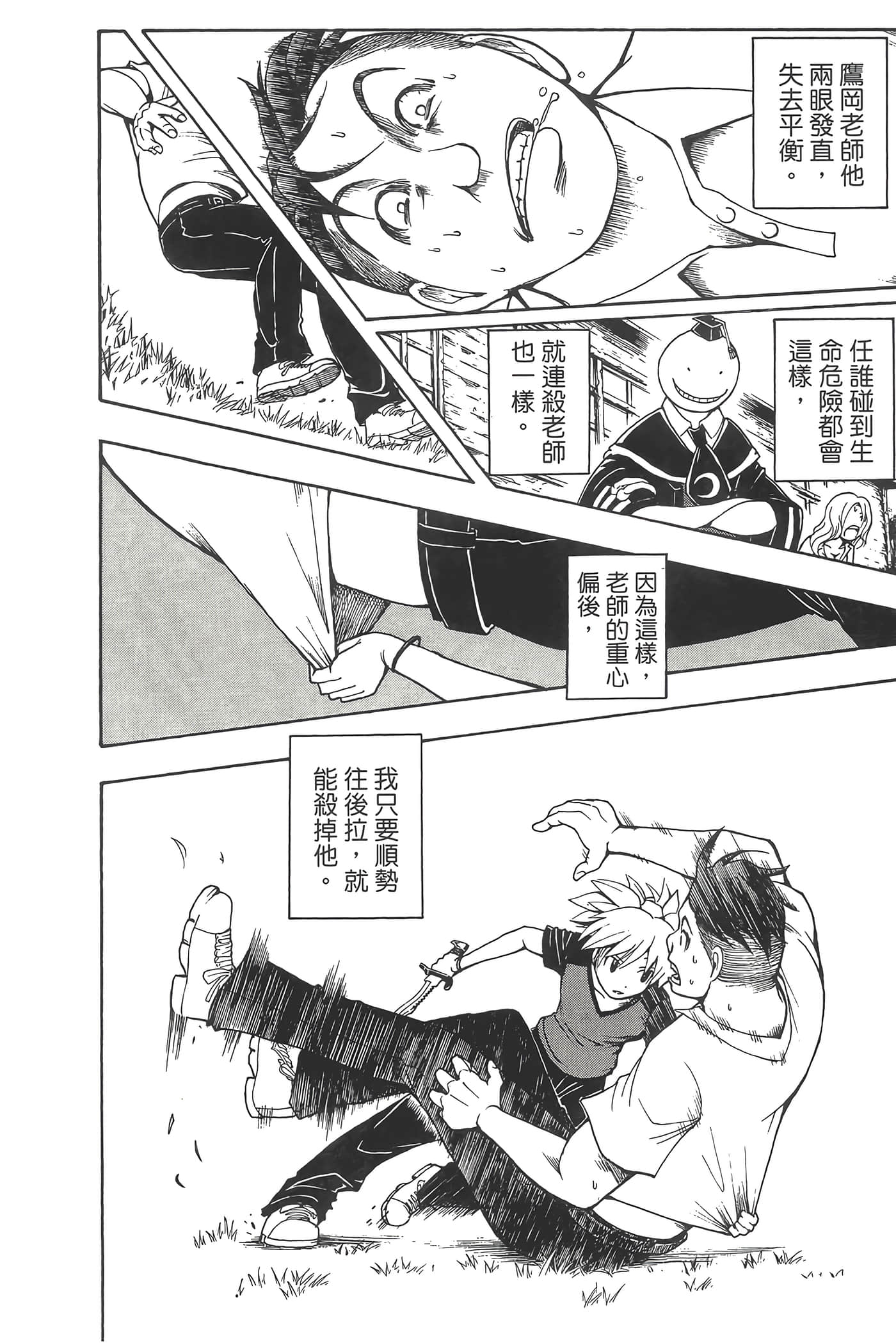 Page 146
