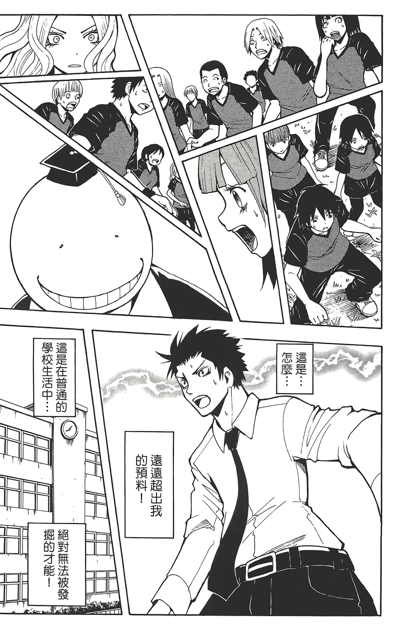 Page 149