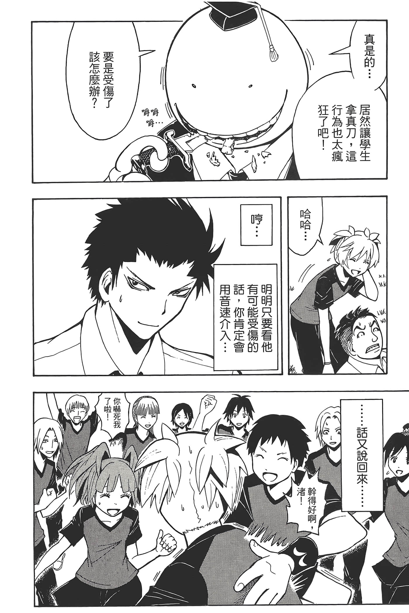 Page 154