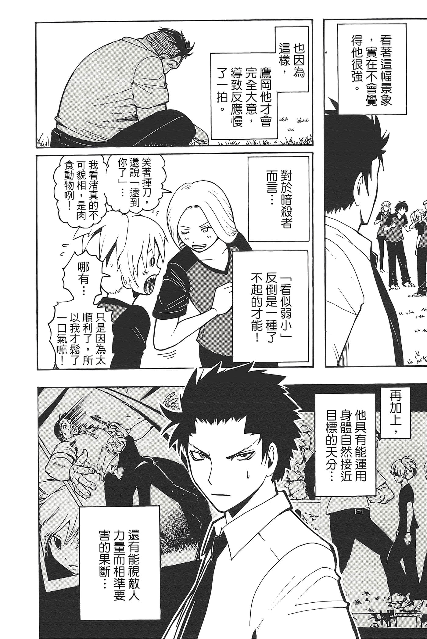 Page 156
