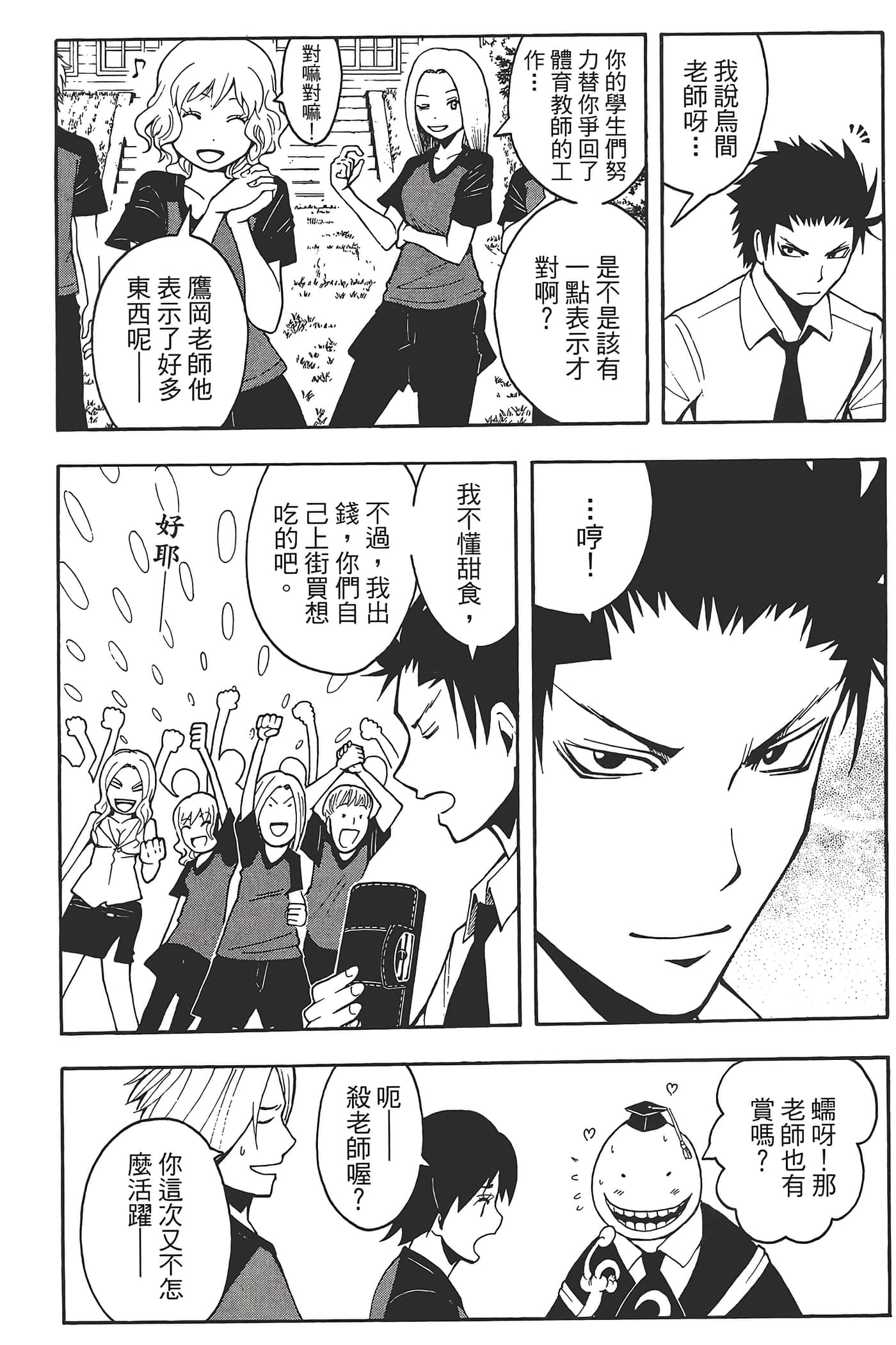 Page 170