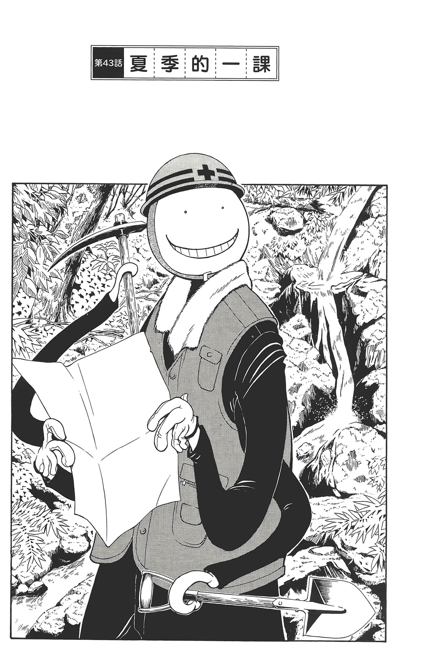 Page 173