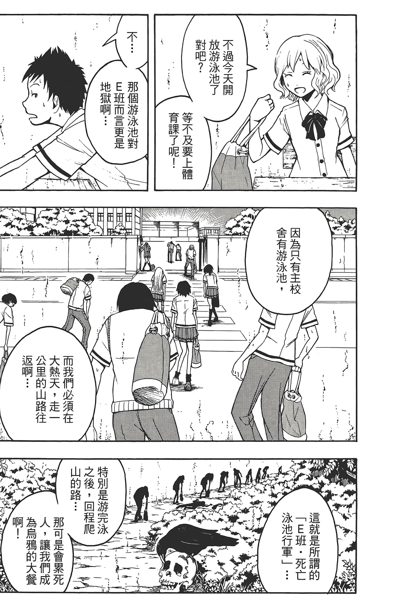 Page 175
