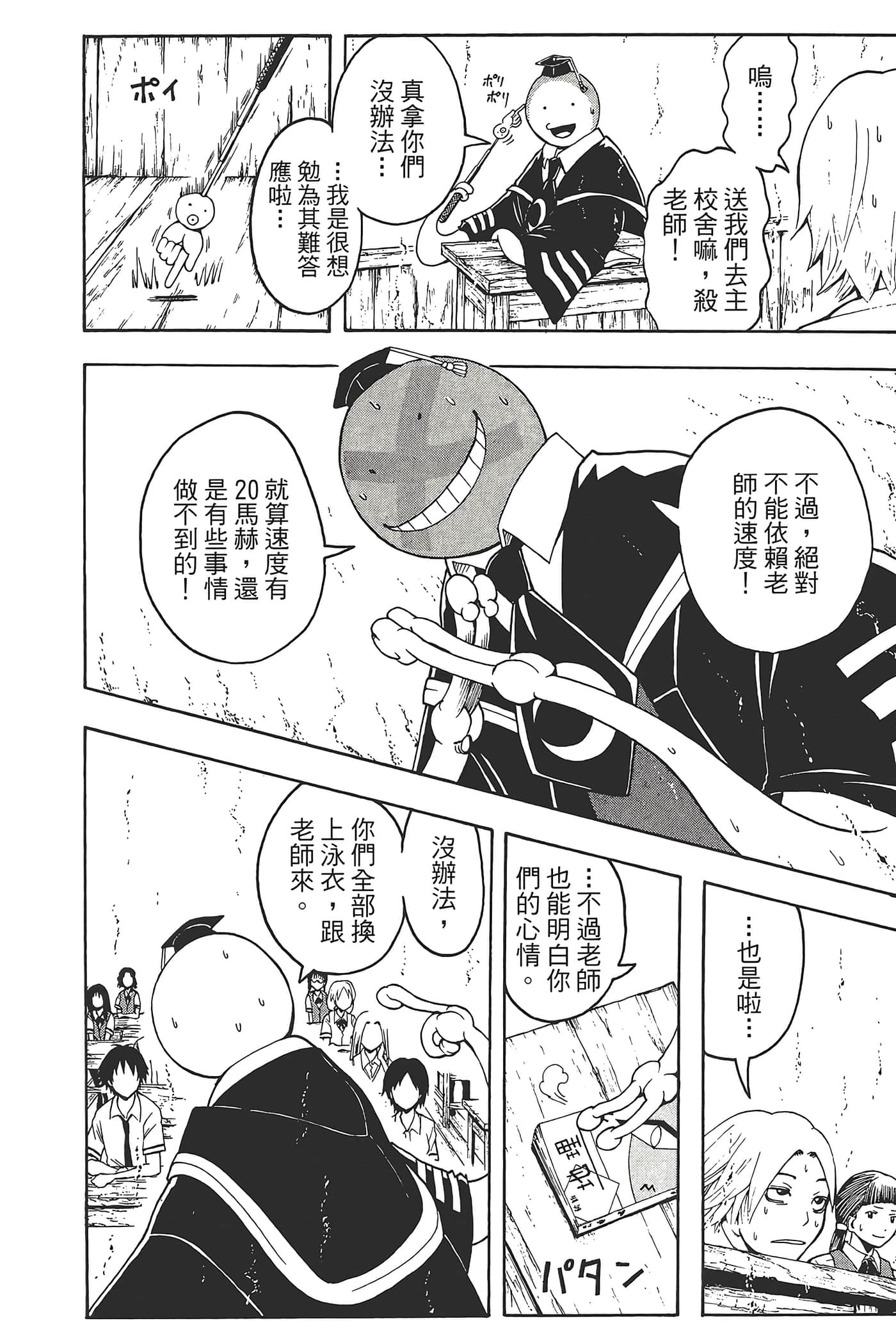 Page 176
