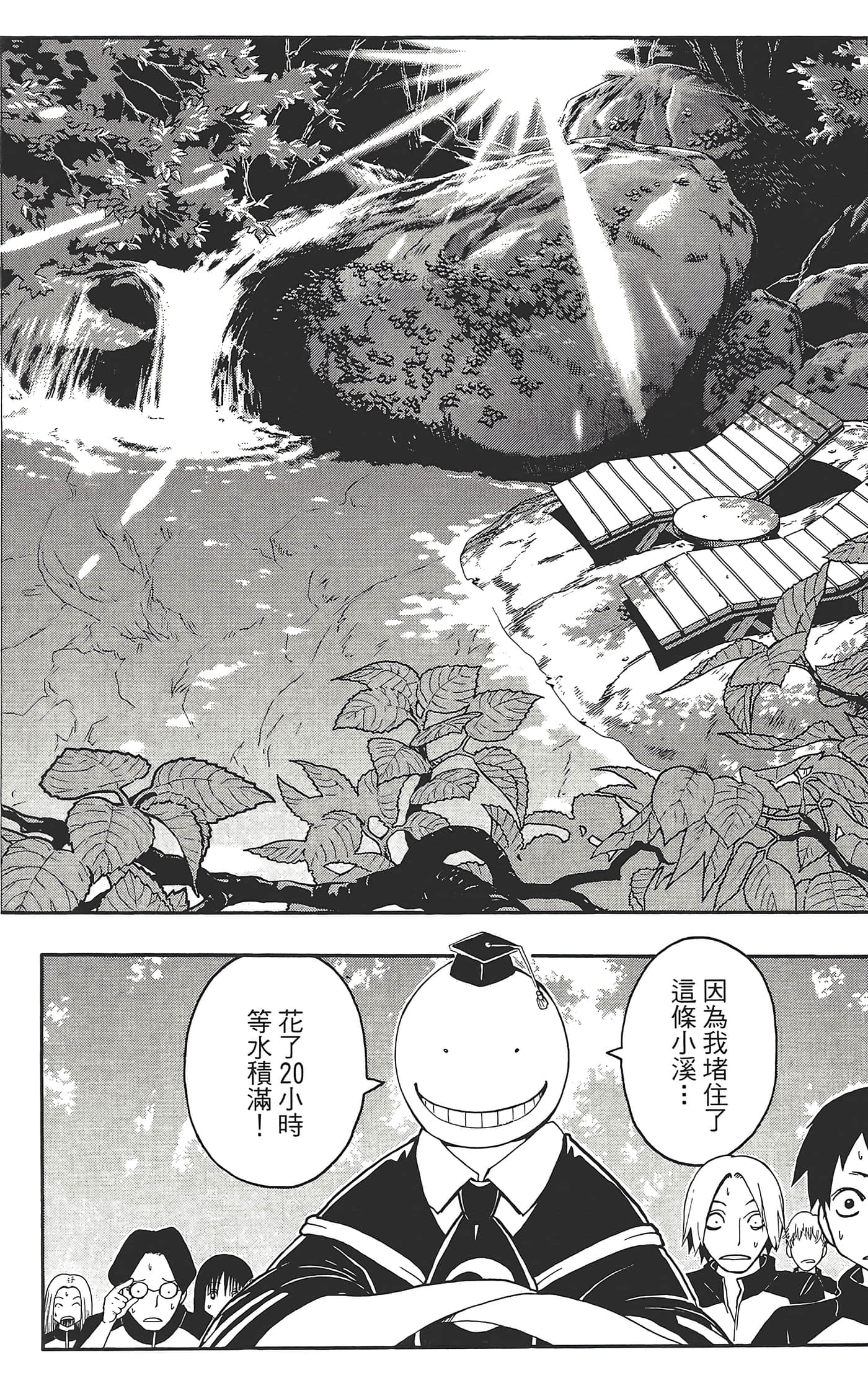 Page 180