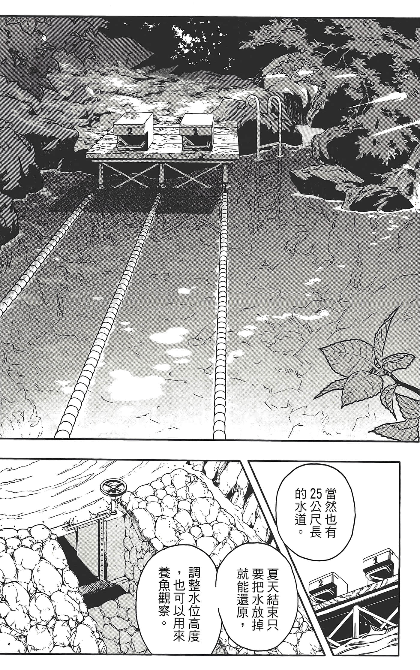 Page 181