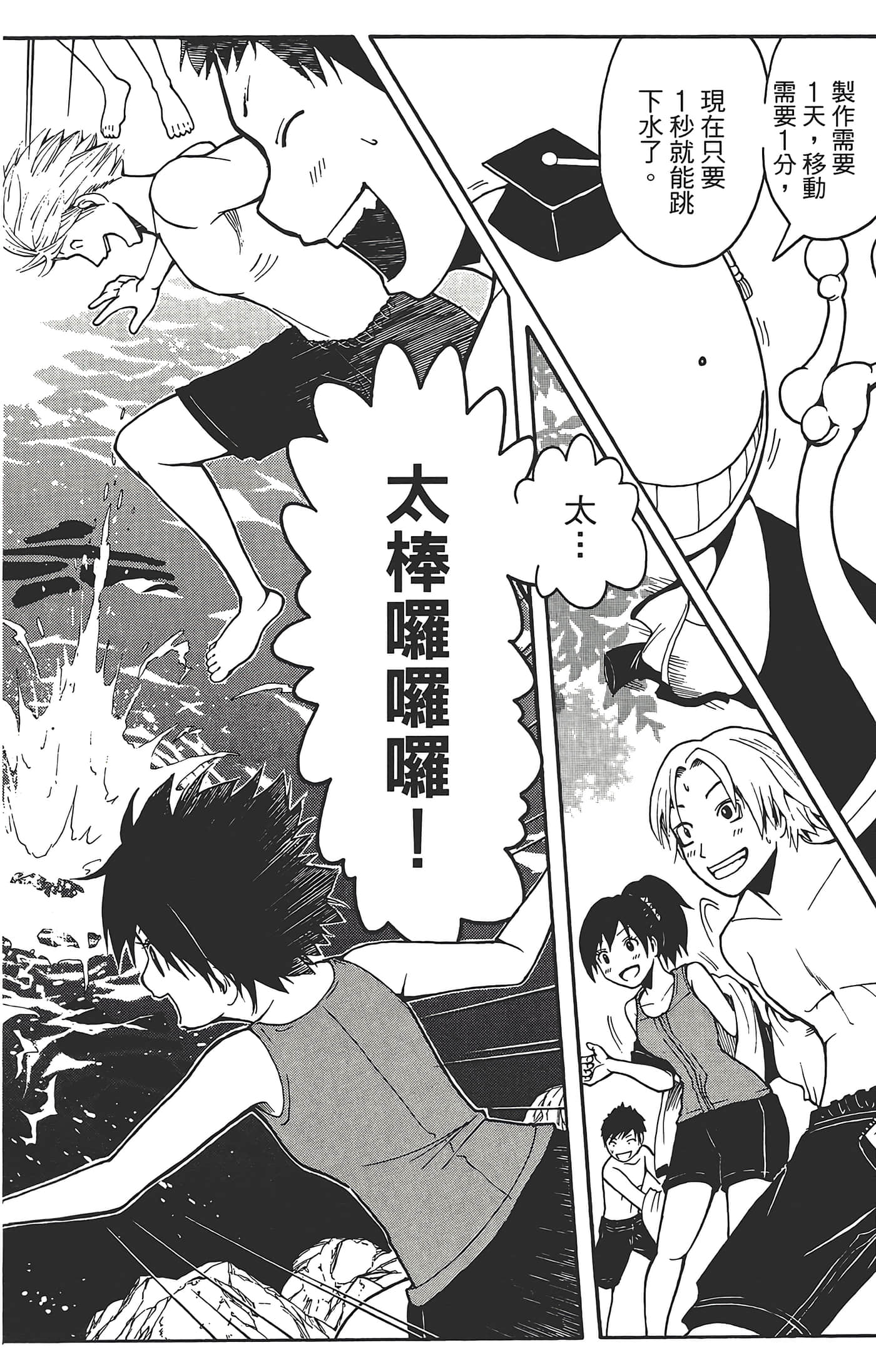 Page 182