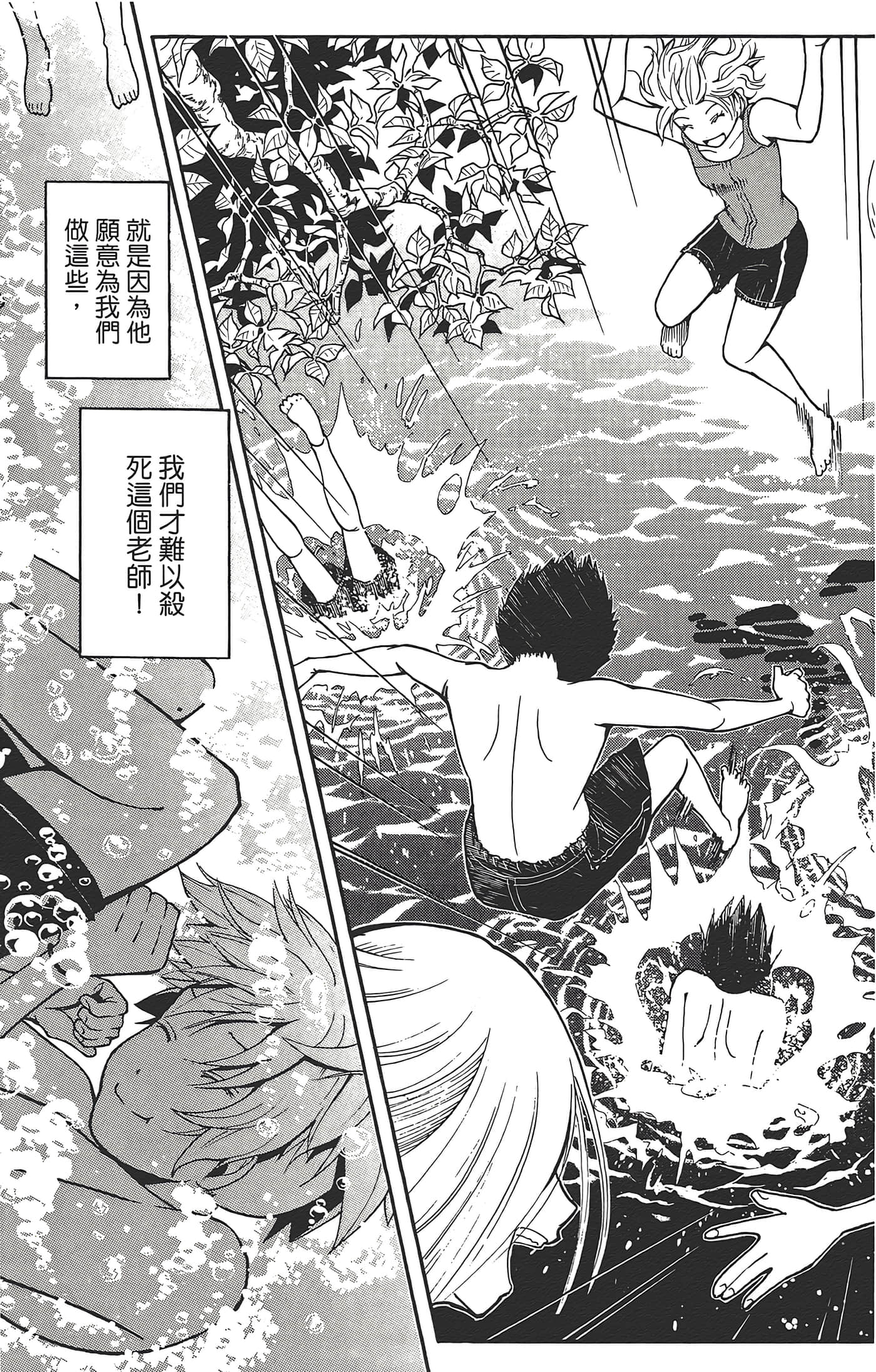 Page 183