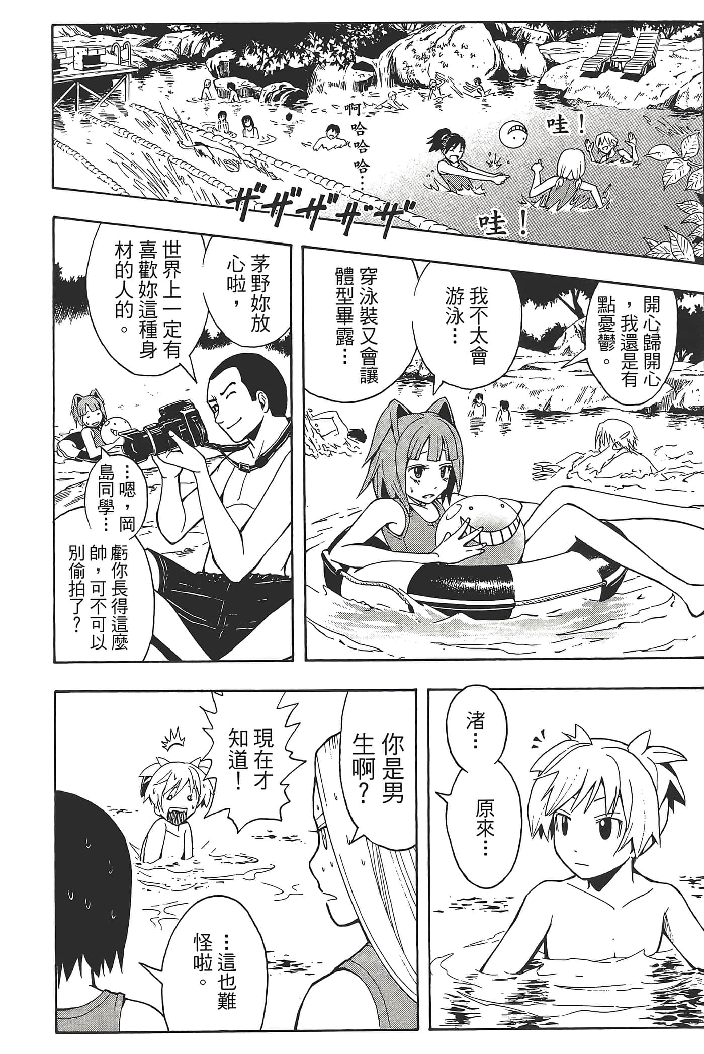 Page 184