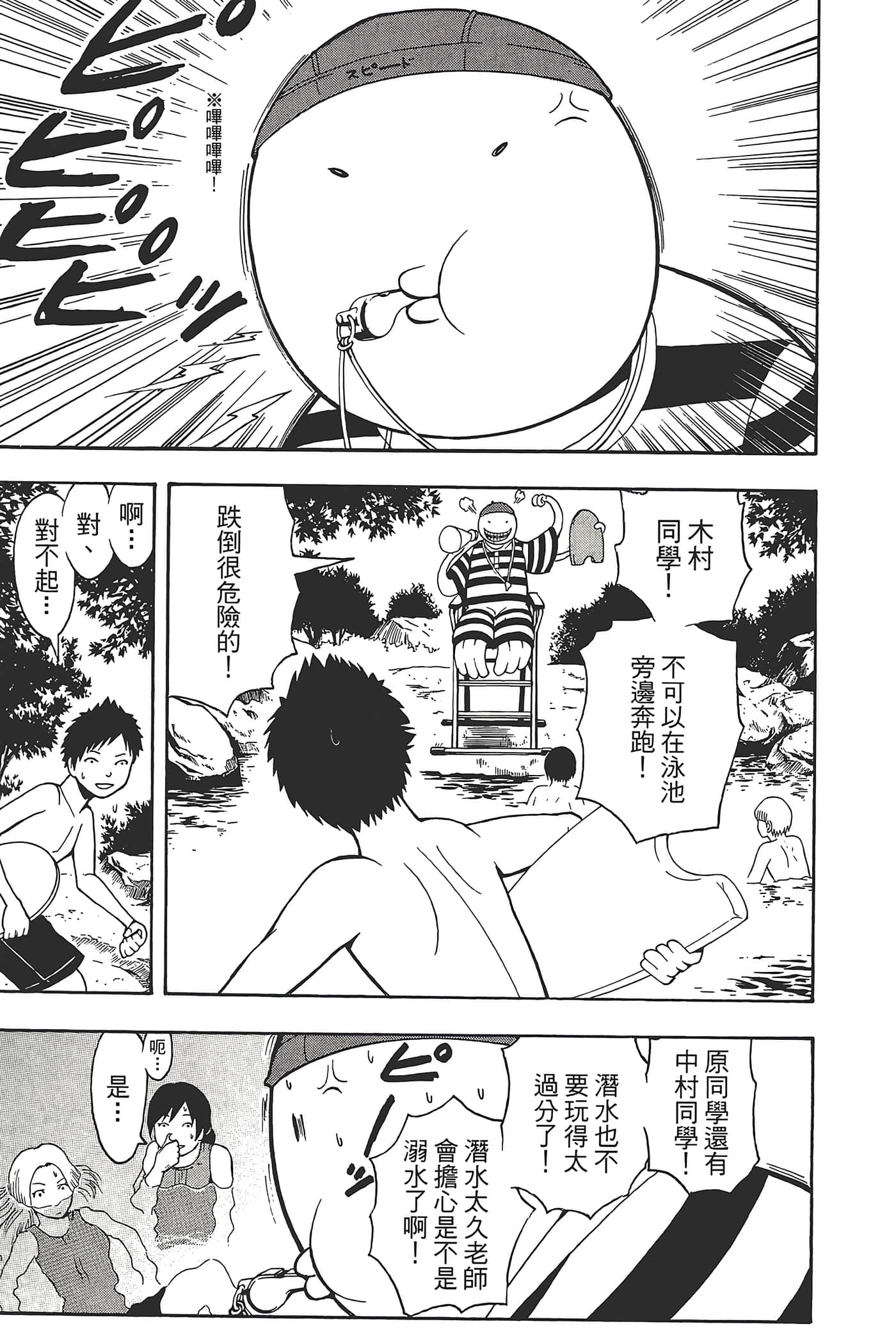 Page 185