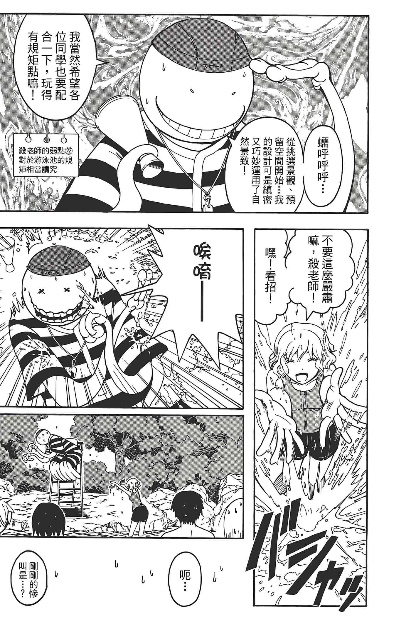 Page 187