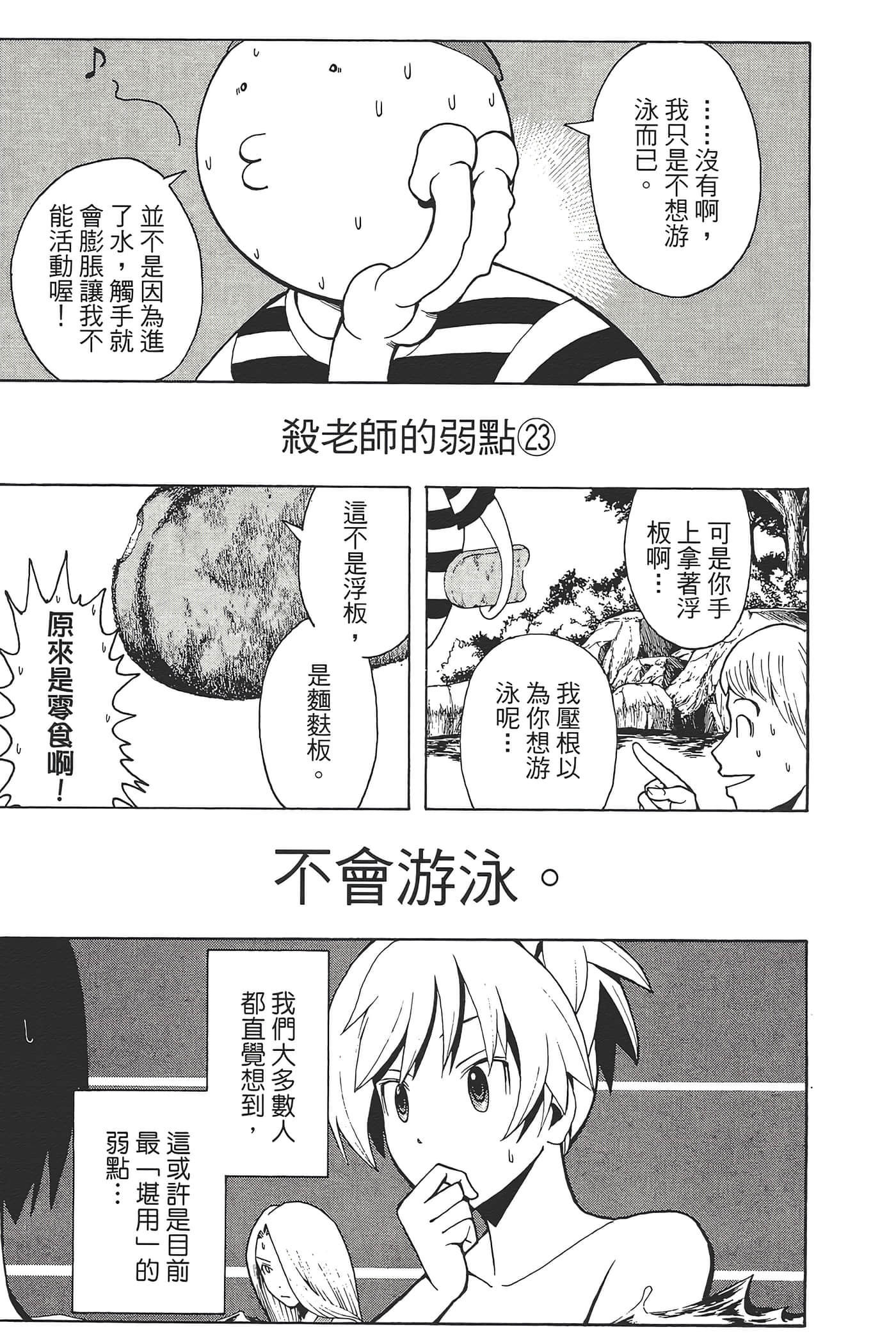 Page 189