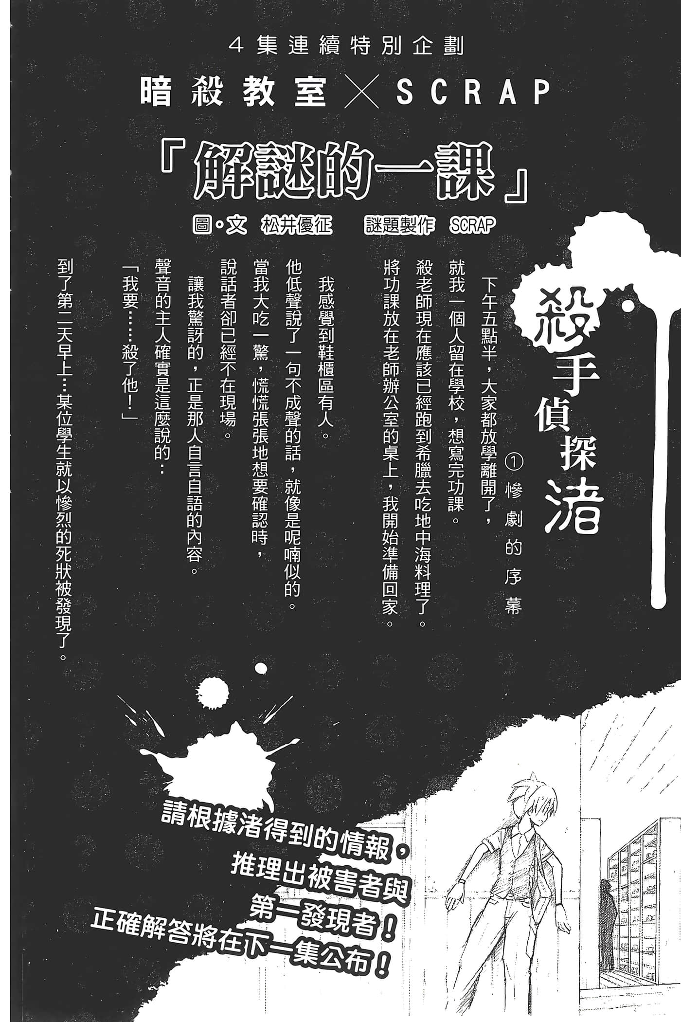 Page 192