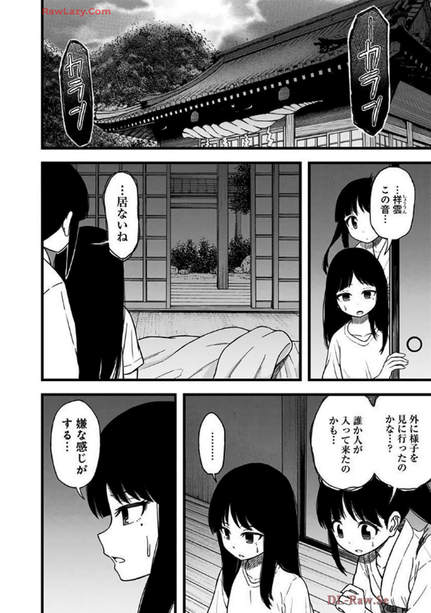 Page 77