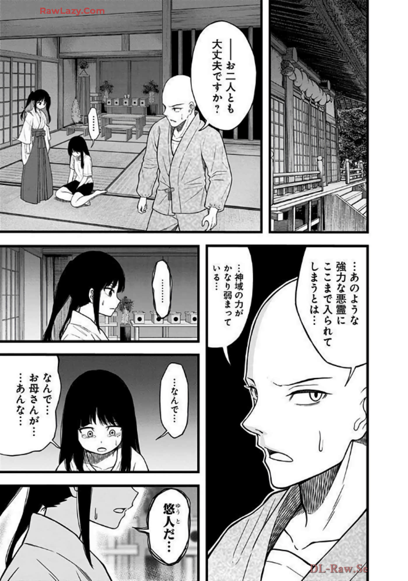 Page 86