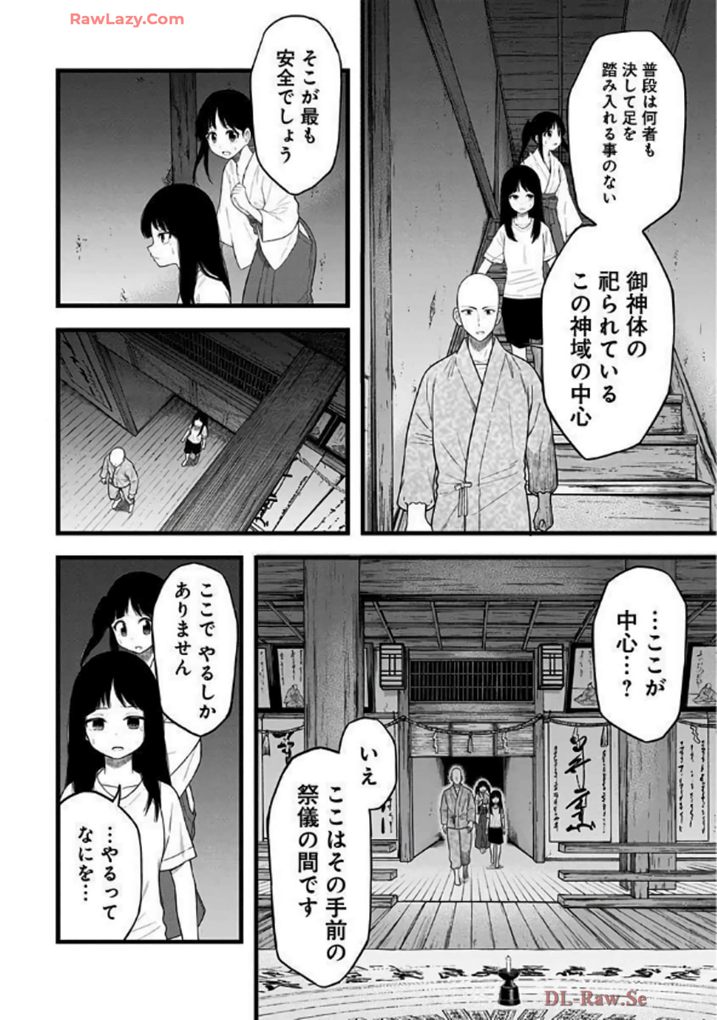 Page 92