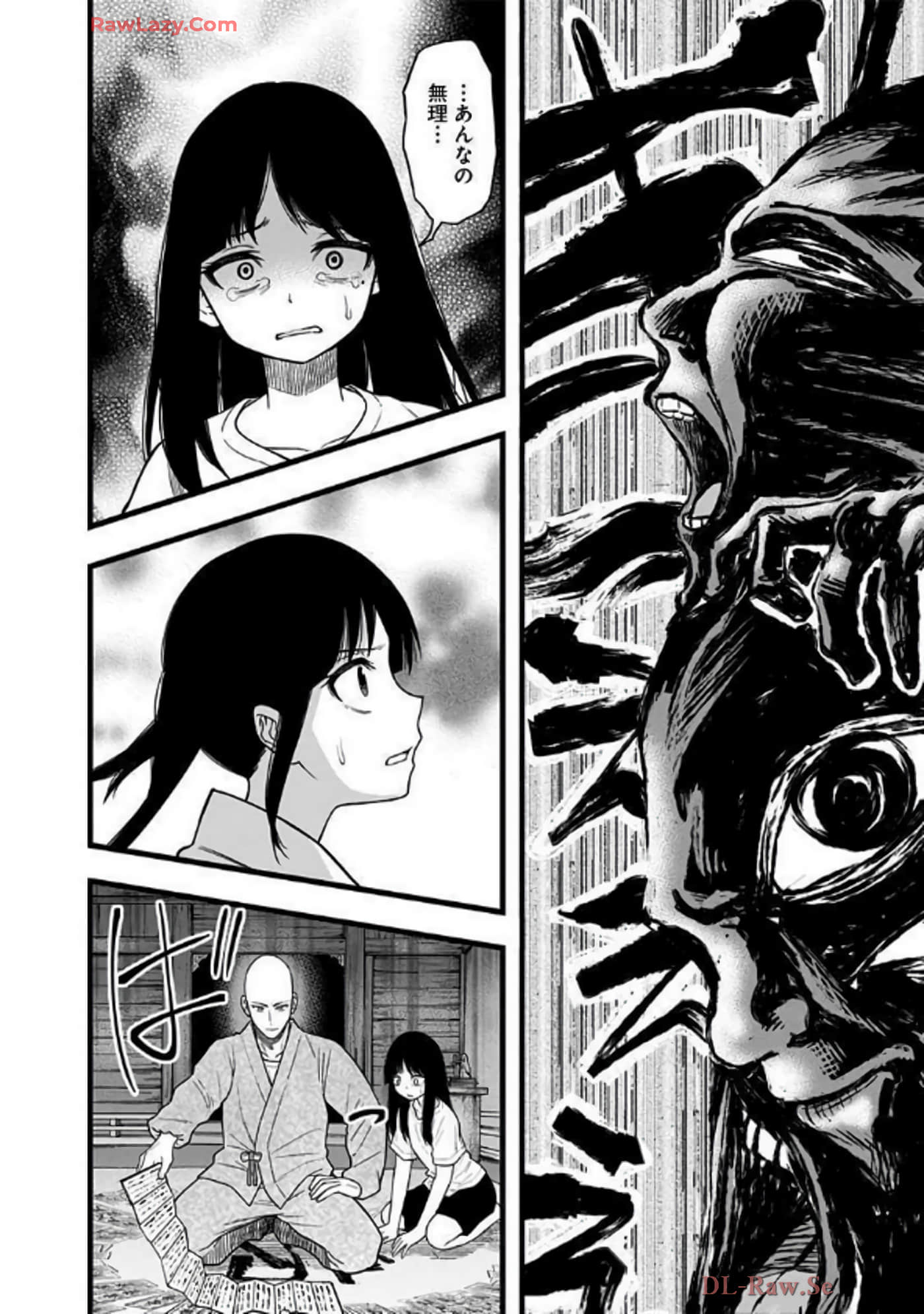 Page 99