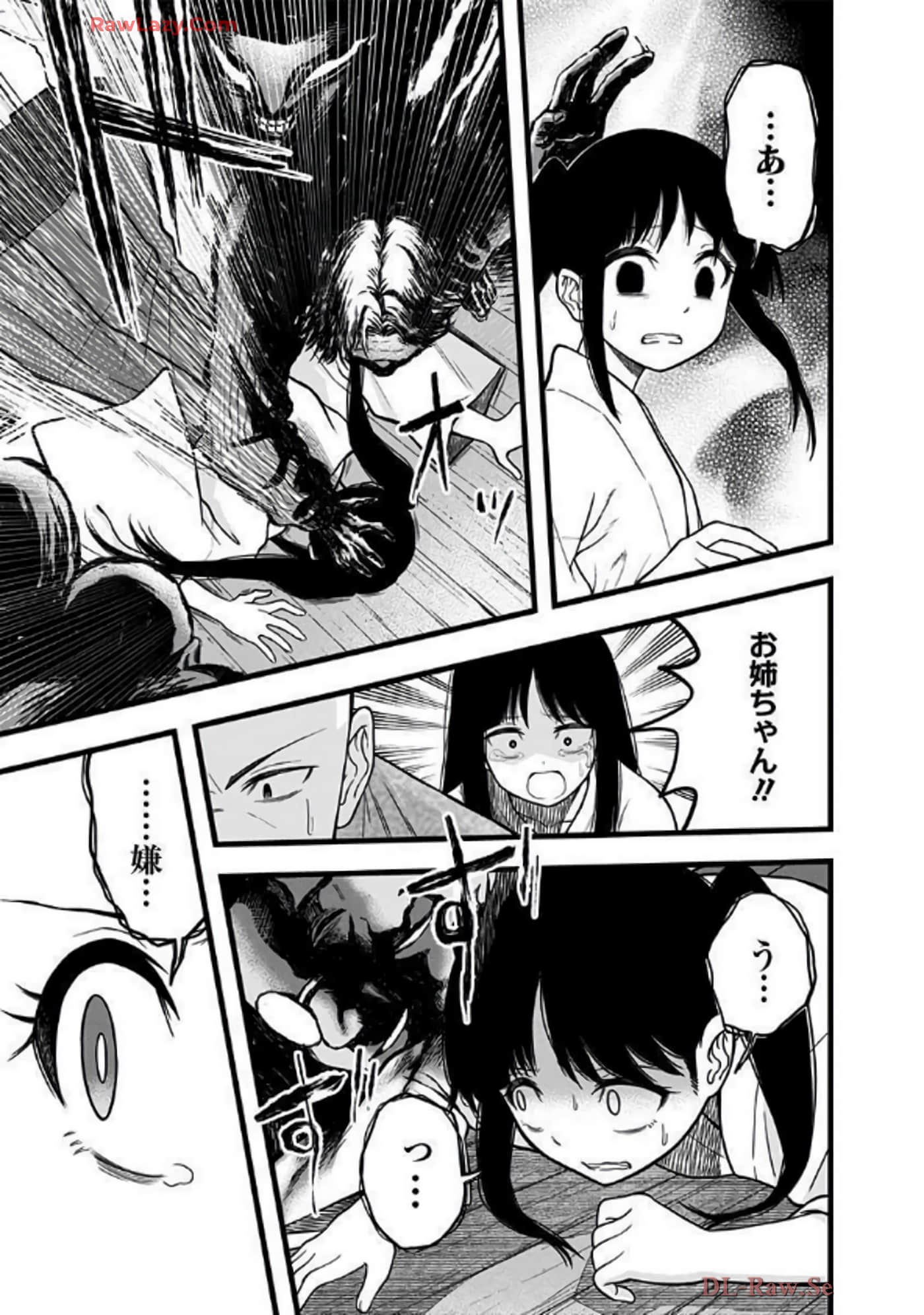 Page 106