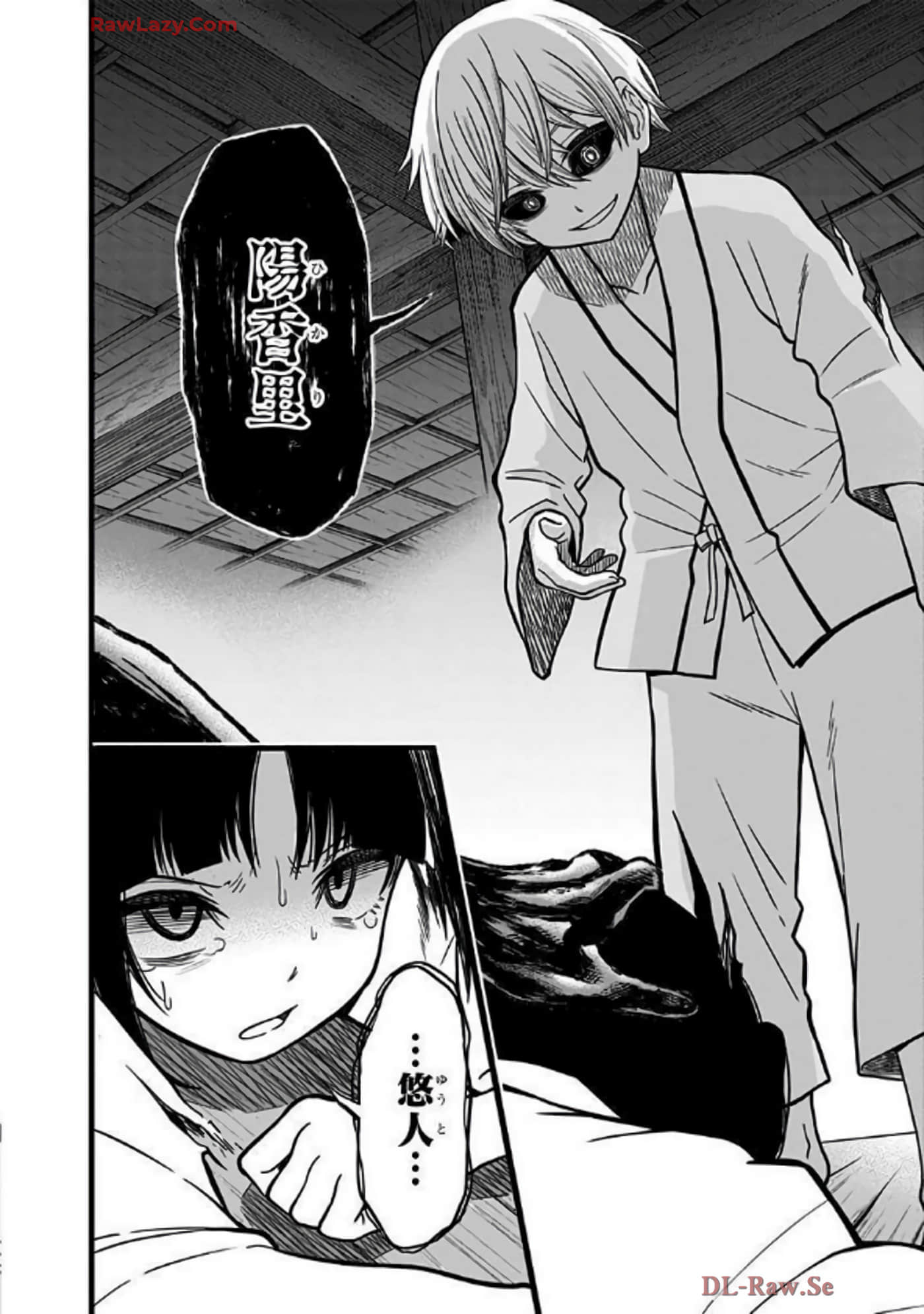Page 109