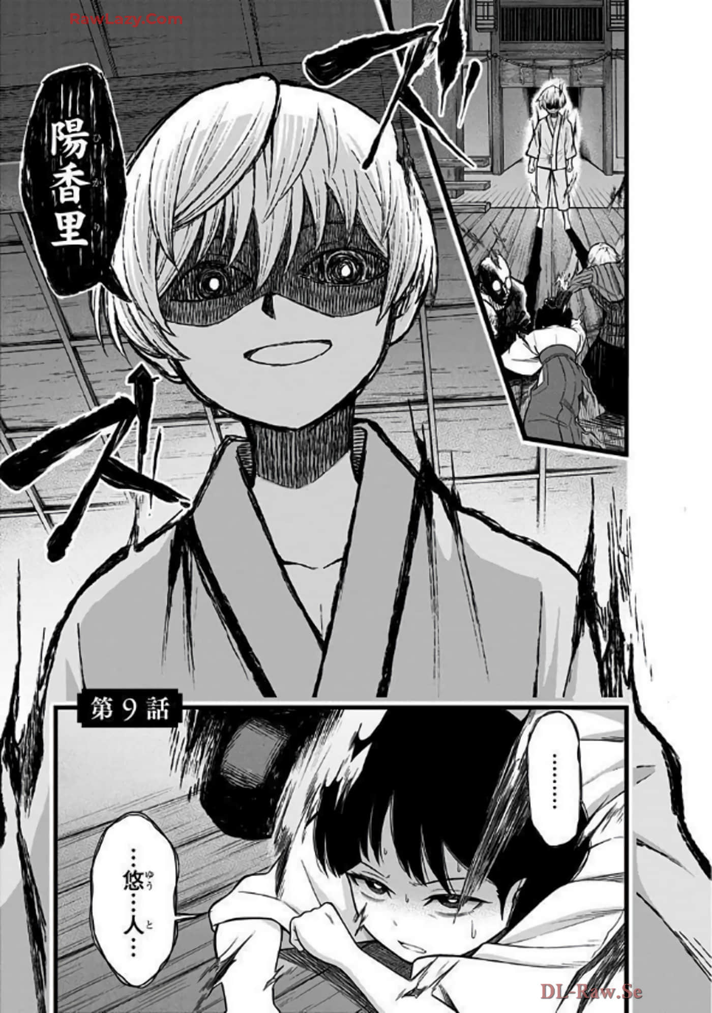 Page 110
