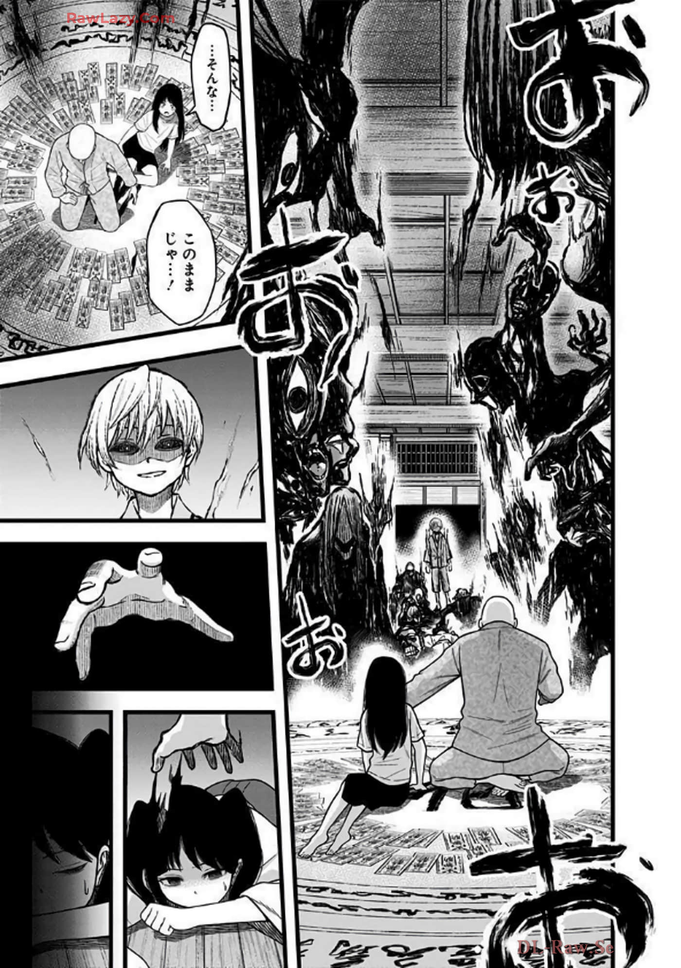 Page 112