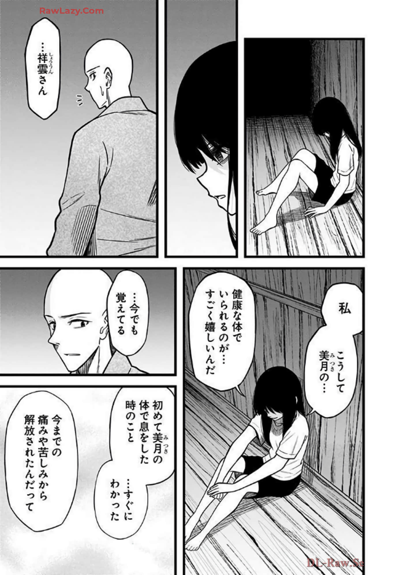 Page 122