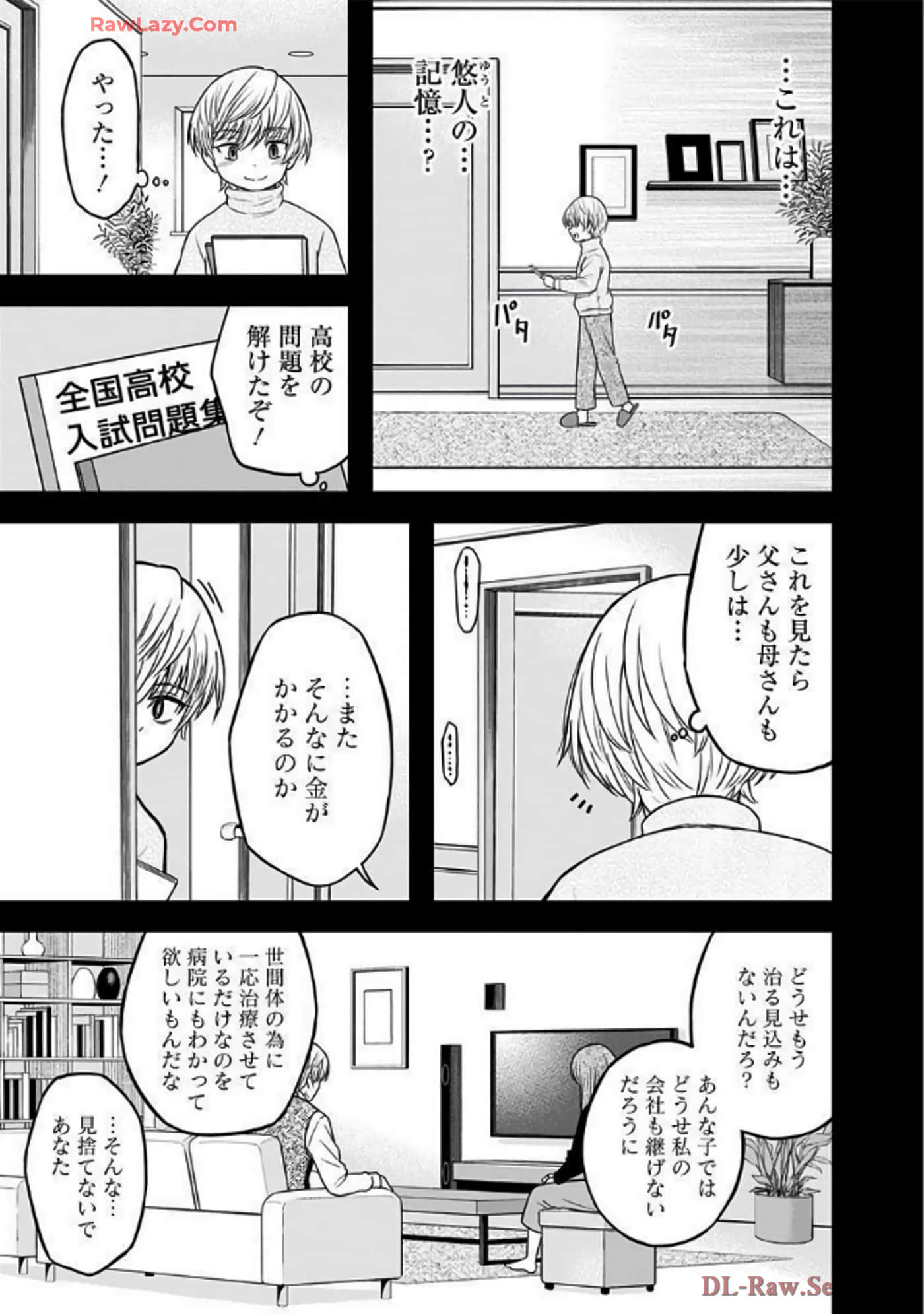 Page 134