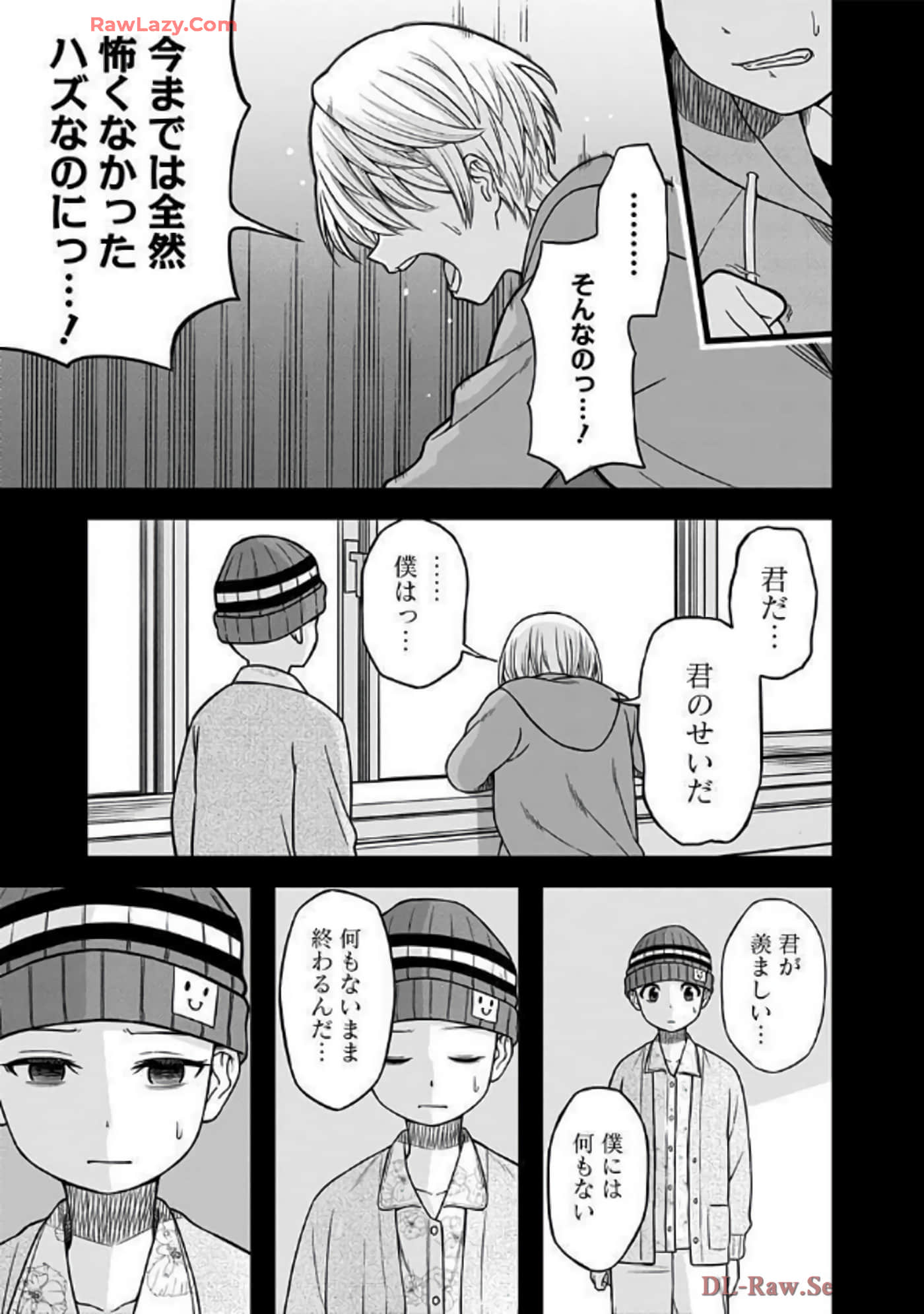 Page 138