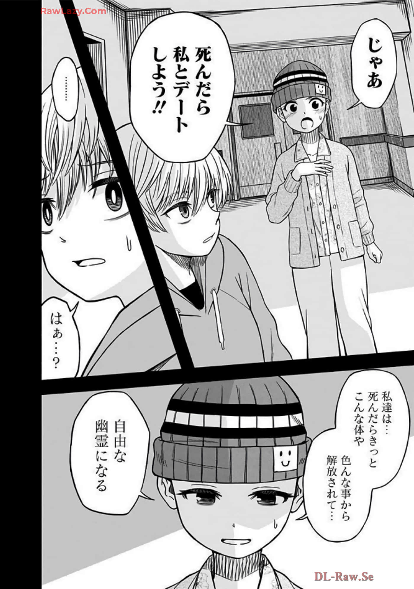 Page 139