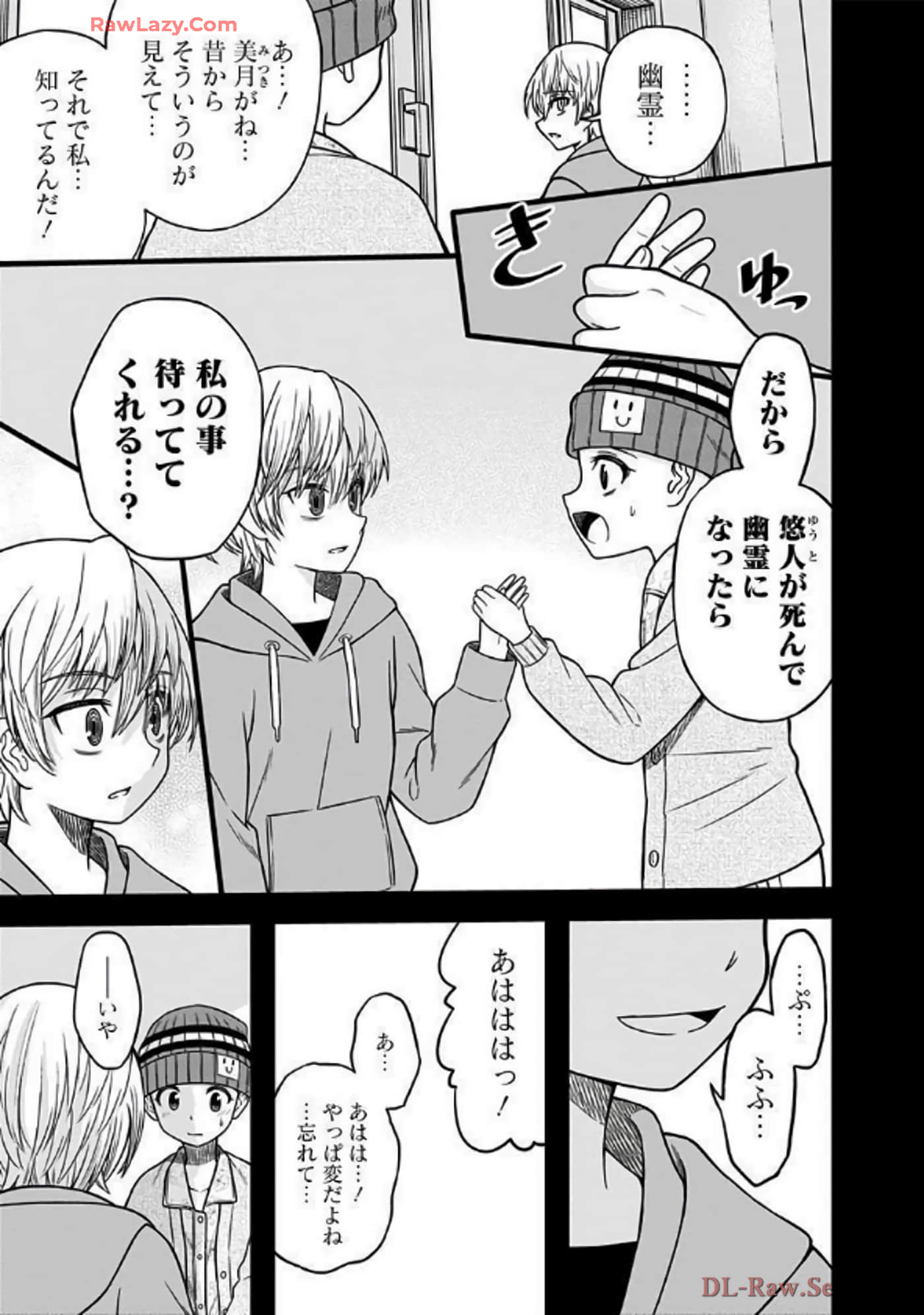 Page 140