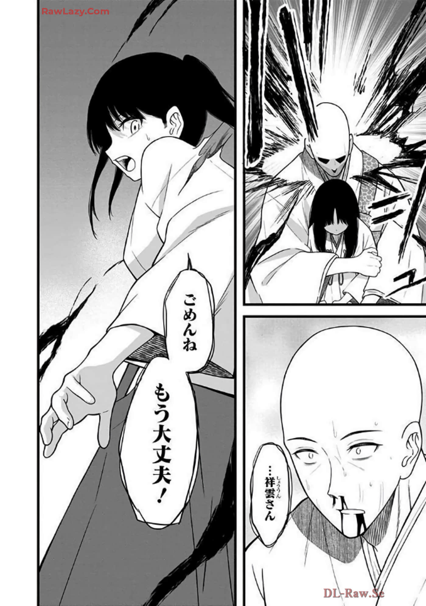 Page 165