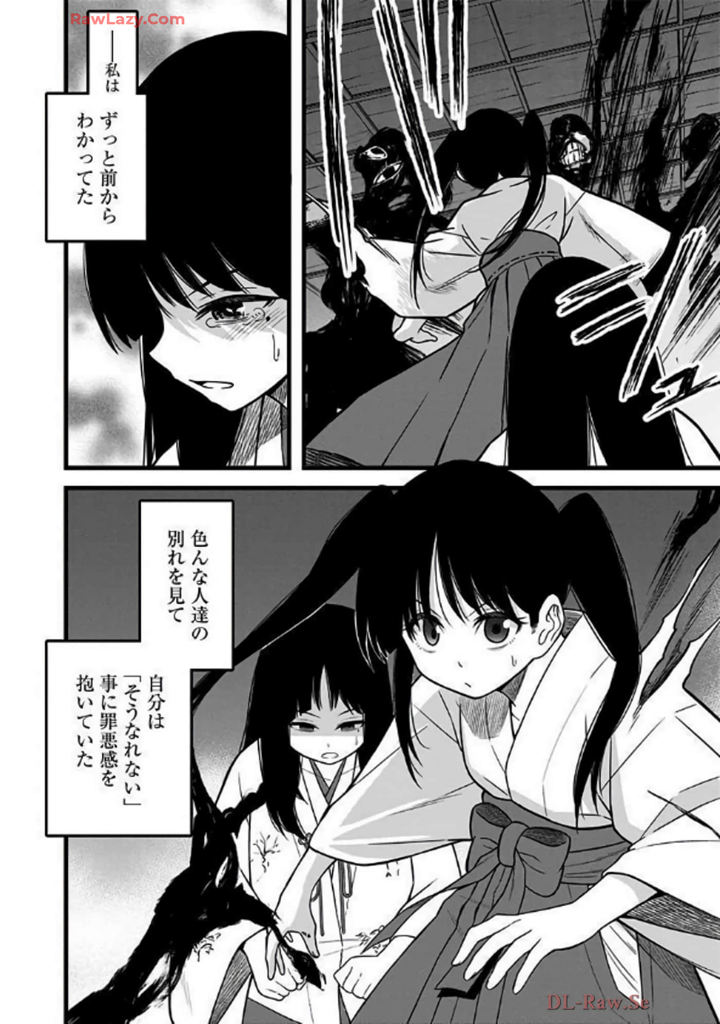 Page 169