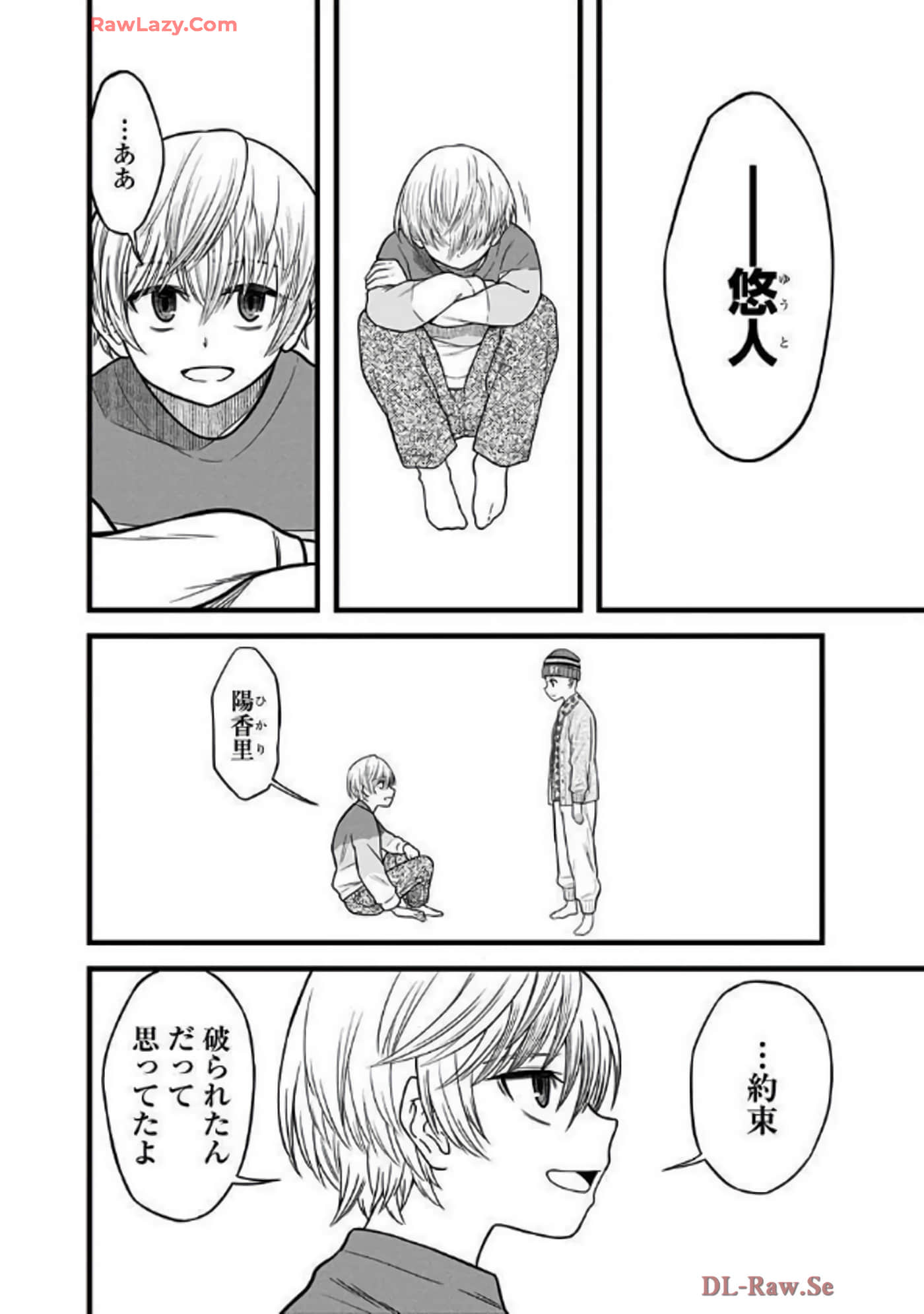 Page 181