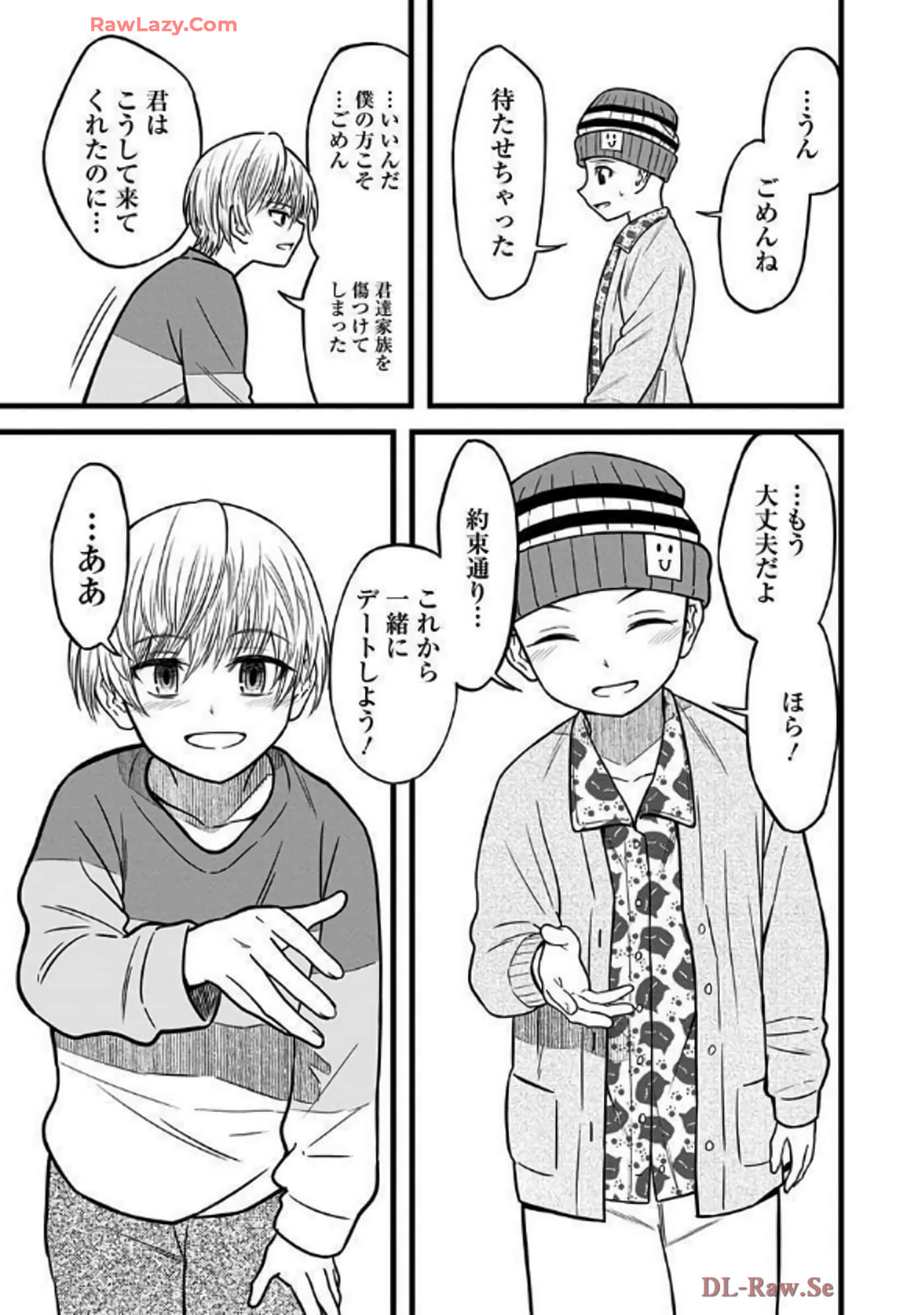 Page 182