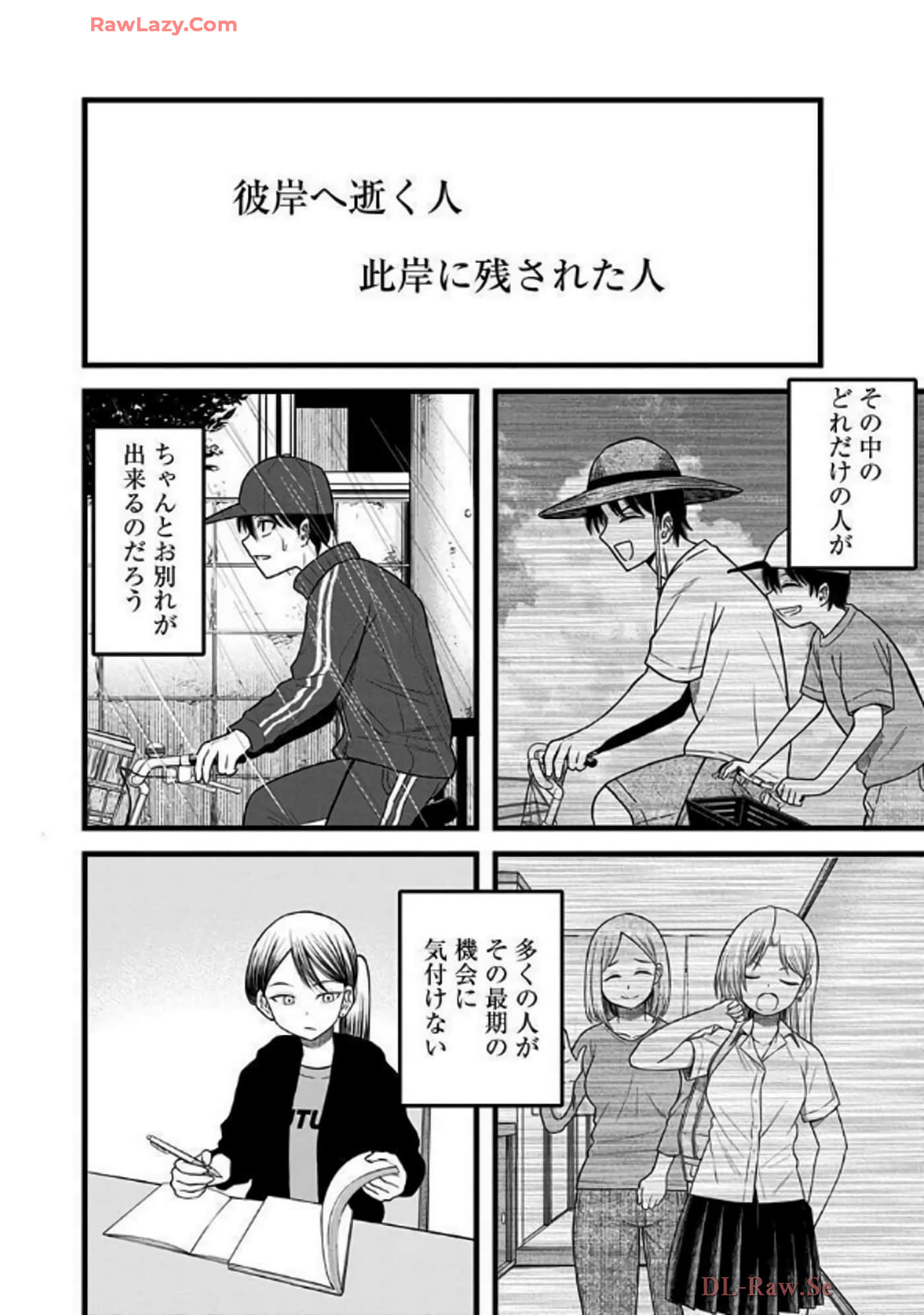 Page 187