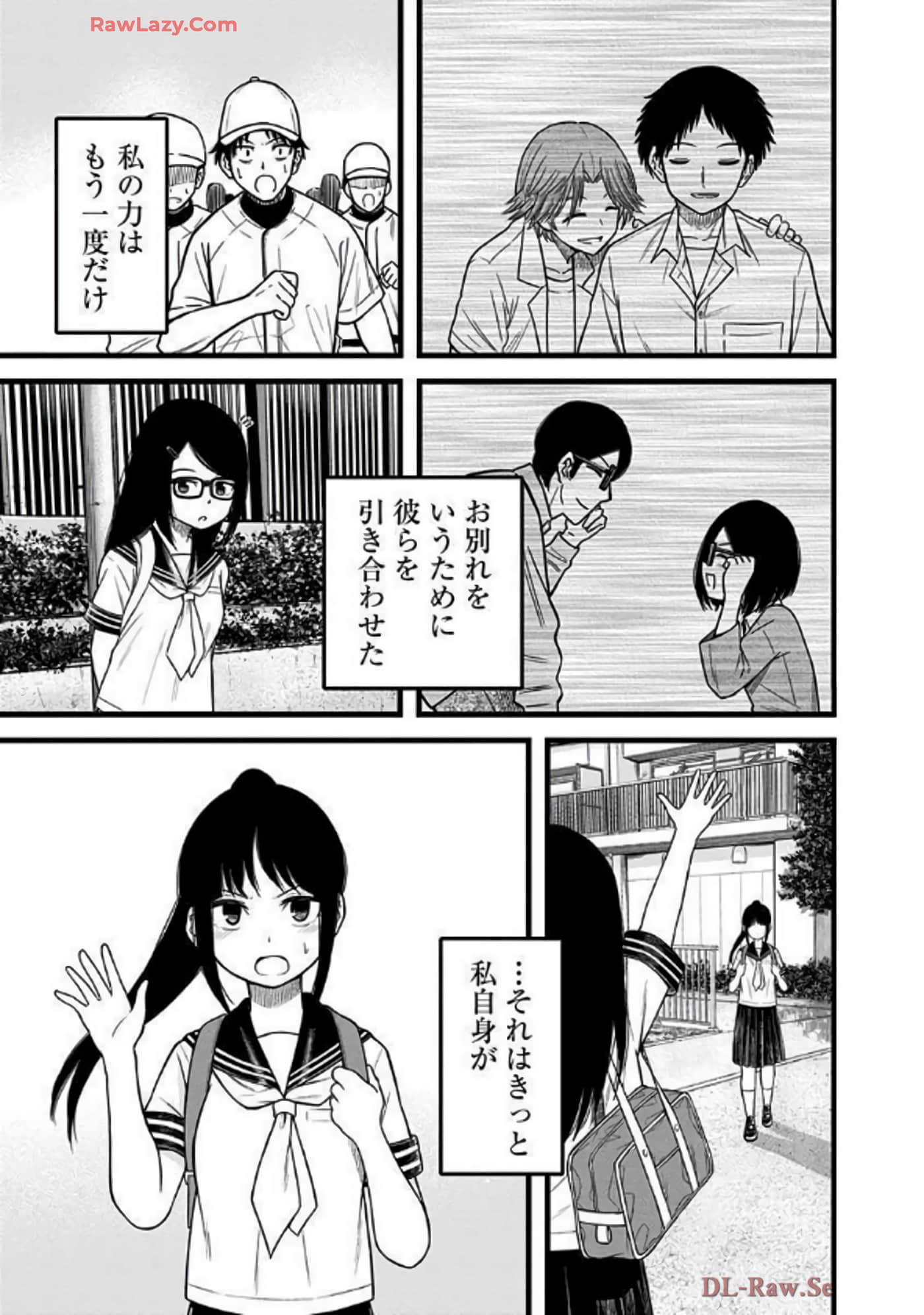 Page 188