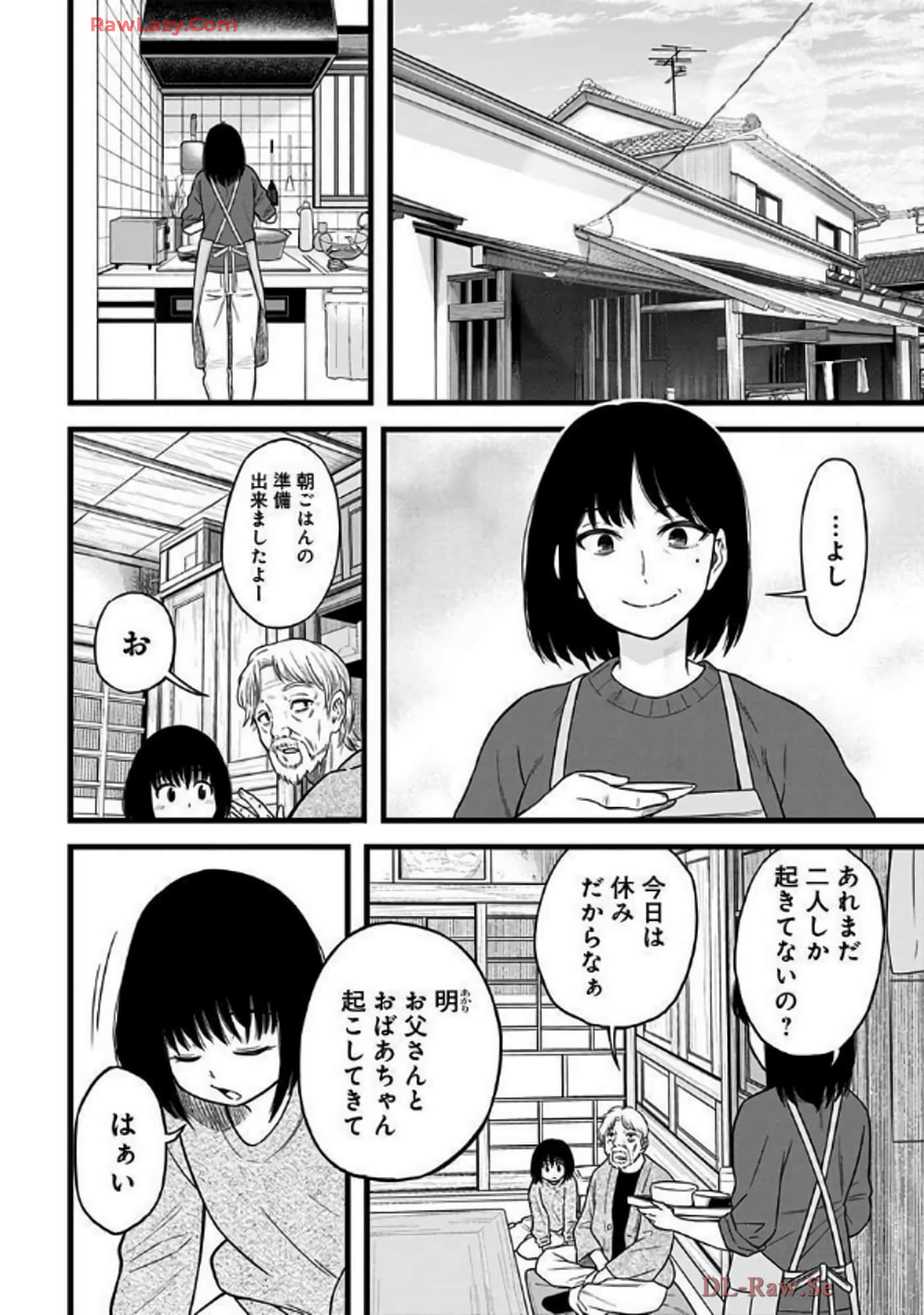 Page 191
