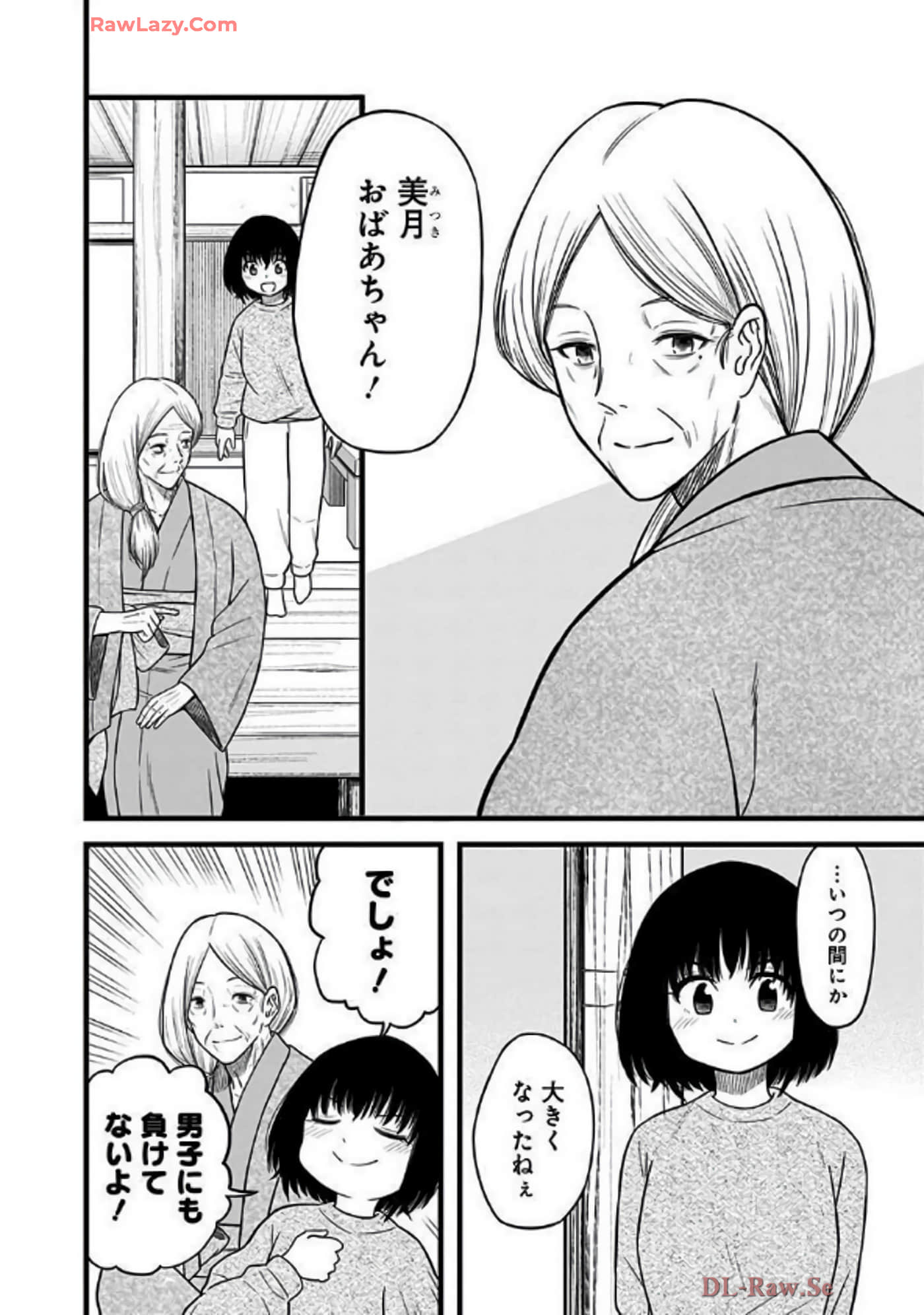 Page 193