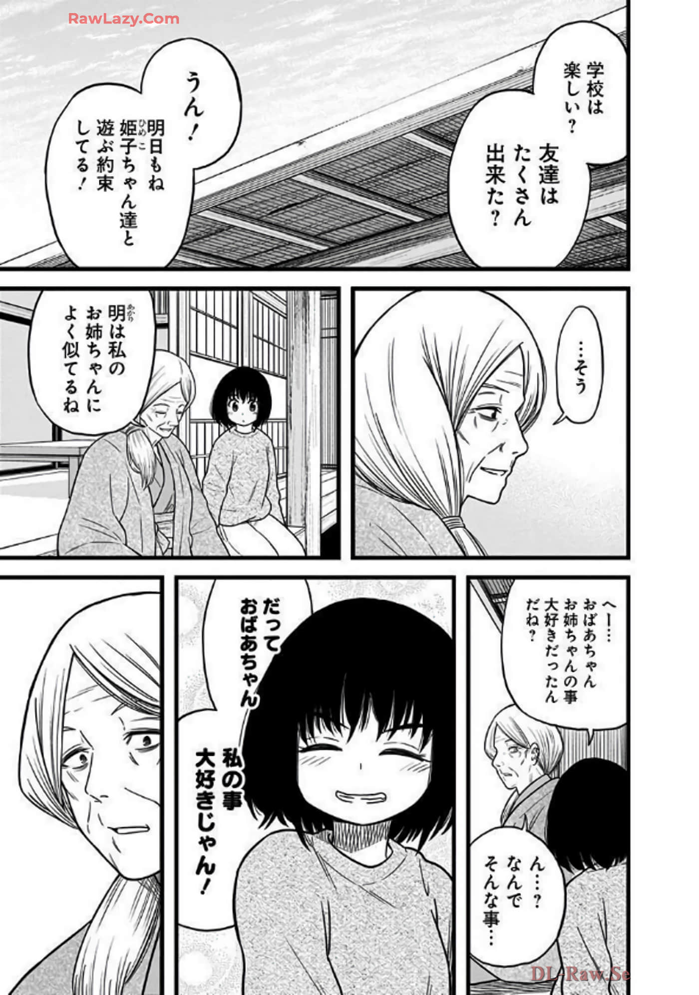 Page 194