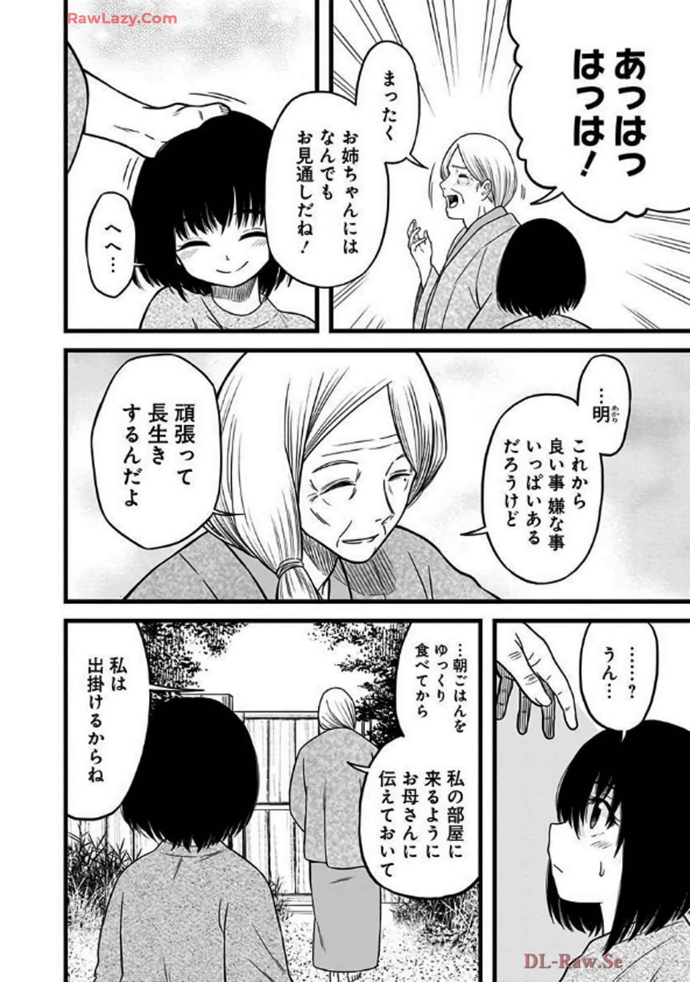 Page 195
