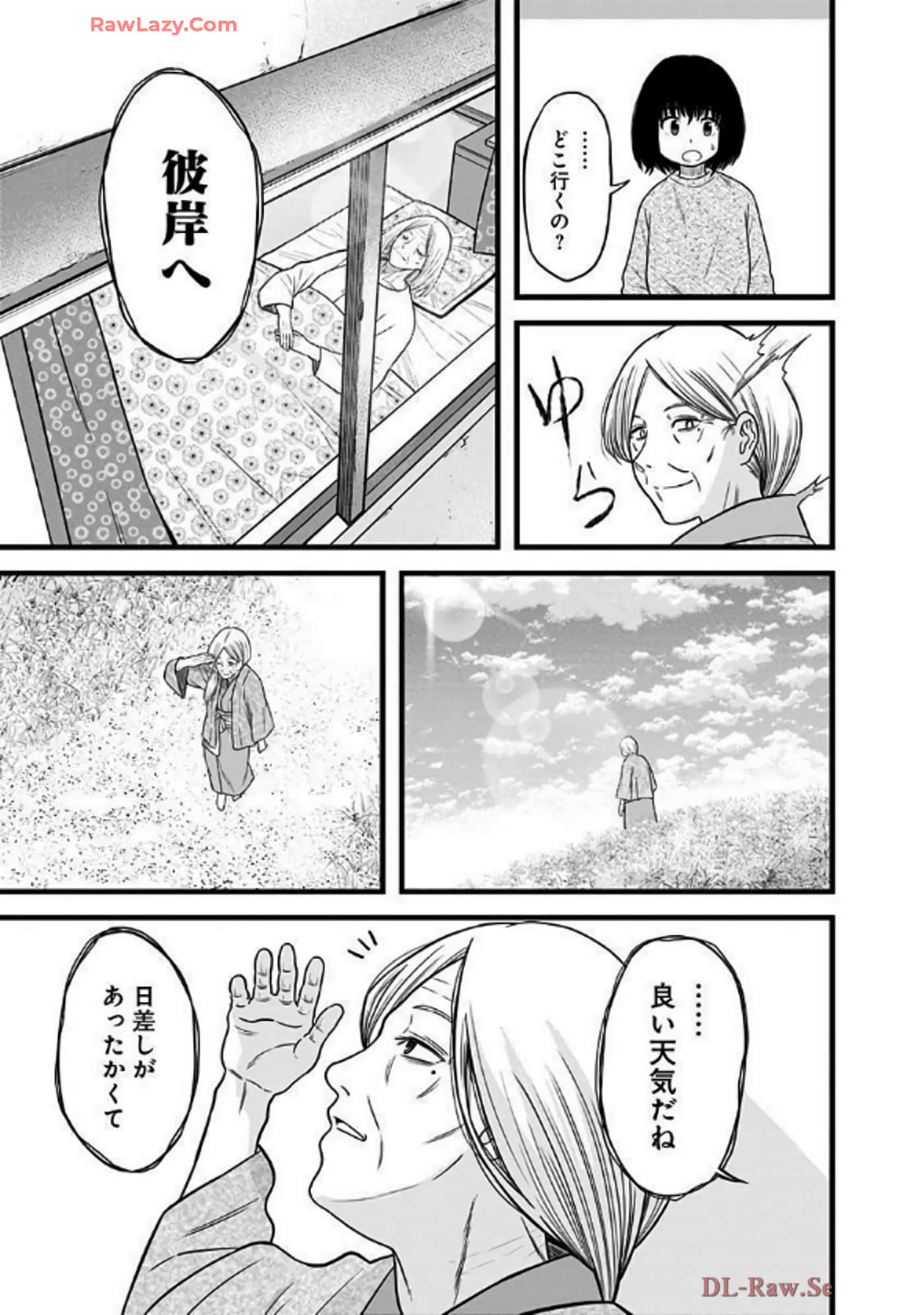Page 196