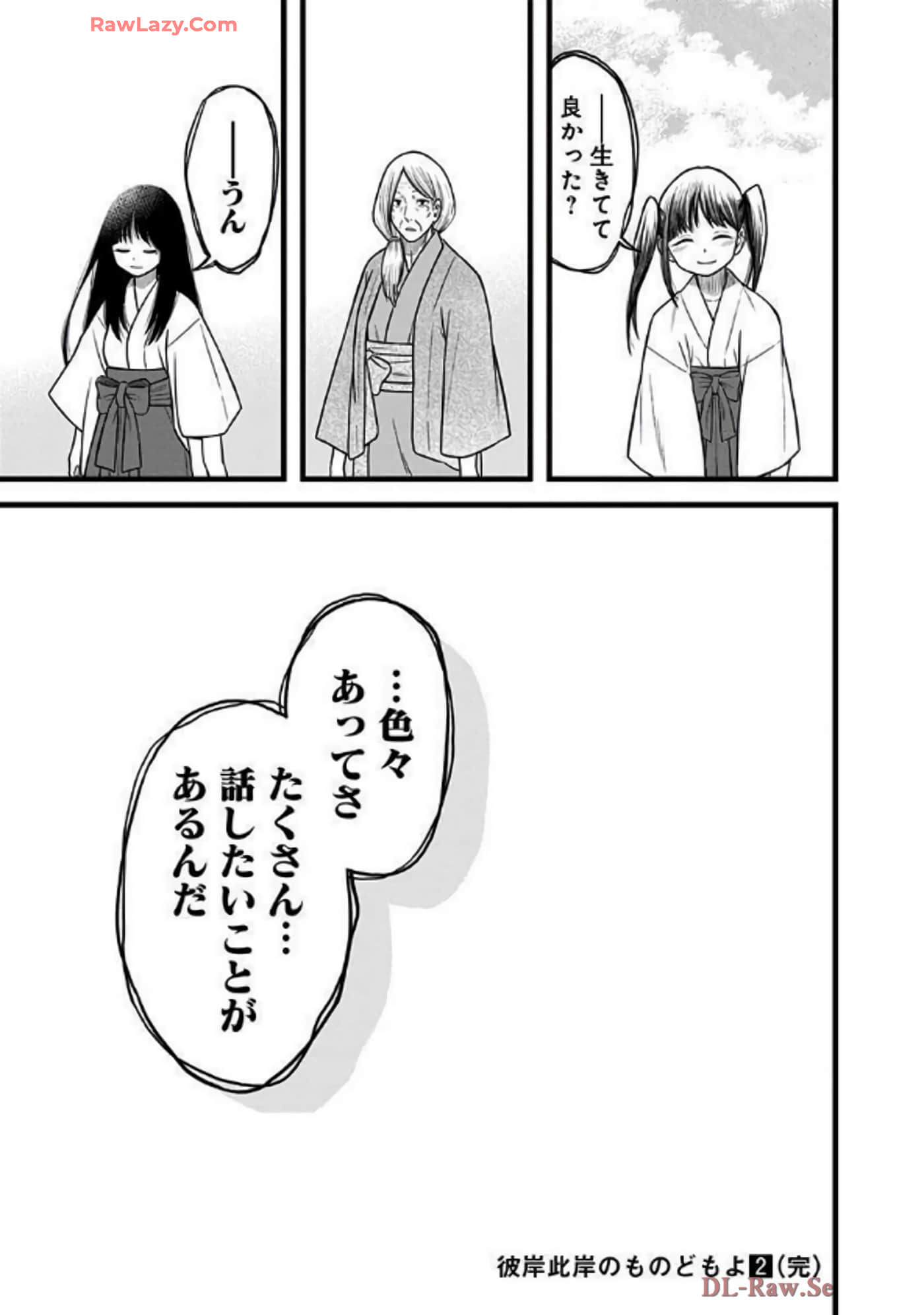 Page 198