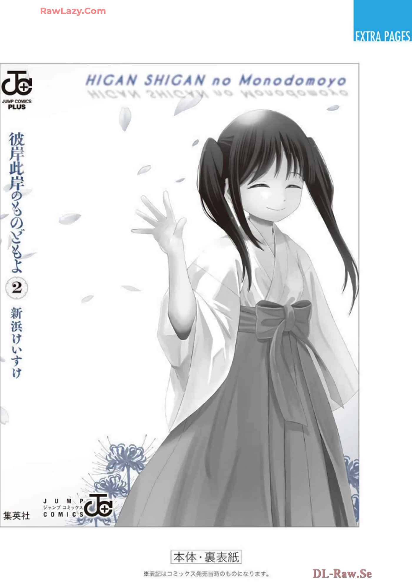 Page 200