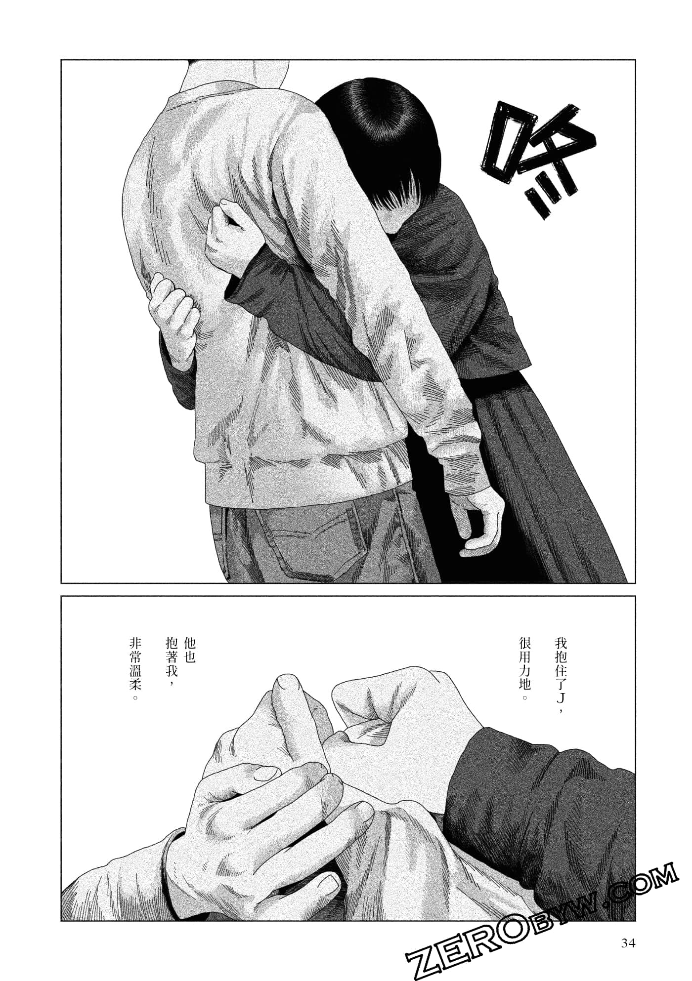 Page 34