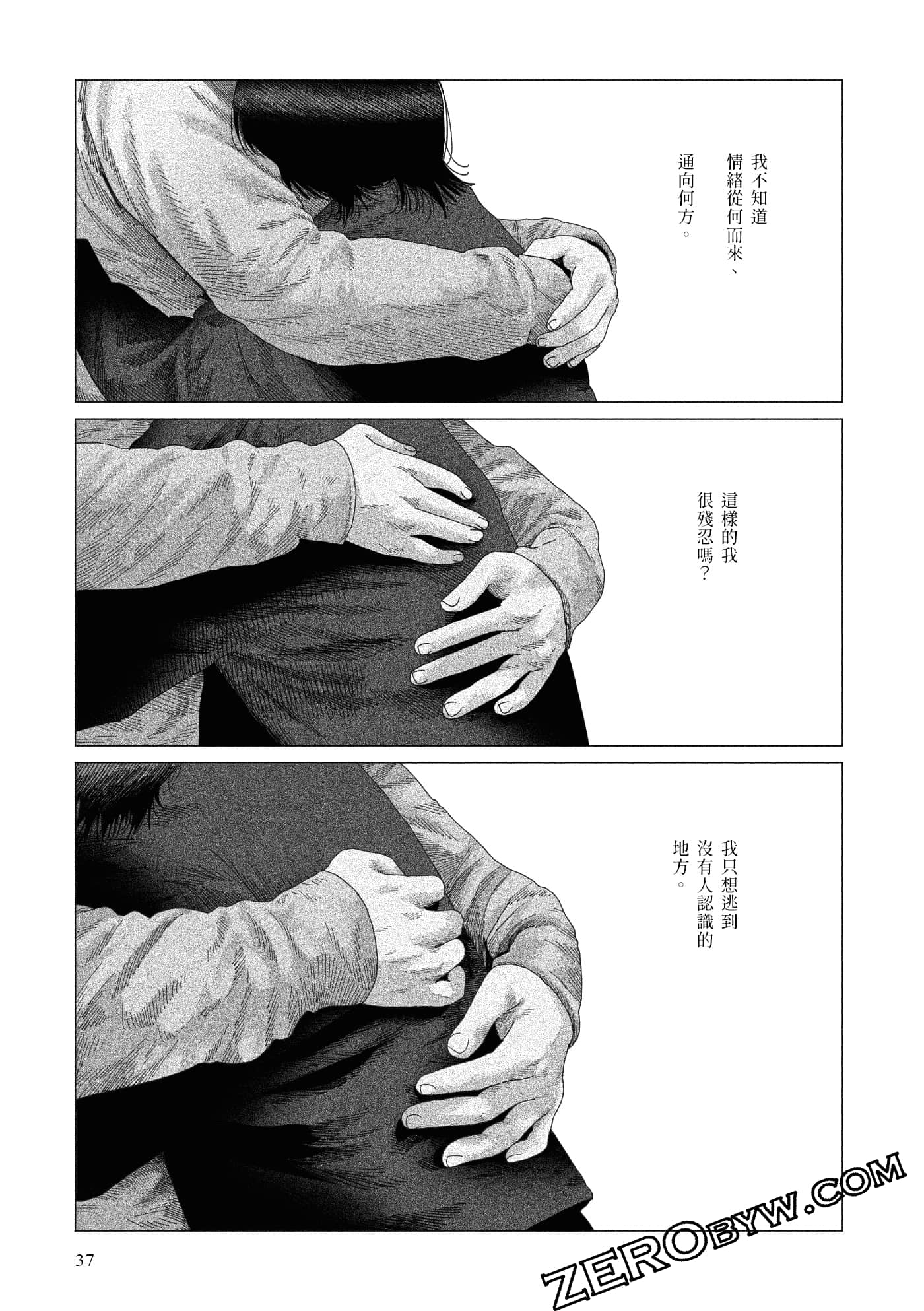 Page 37